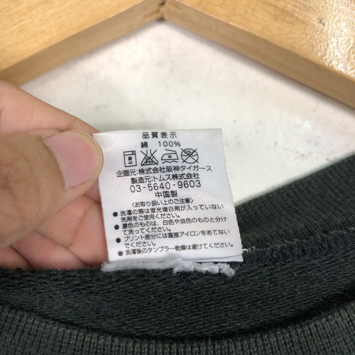 Japanese Brand × Vintage Vintage Tiger Imaoka Baseball Expert Swetshirt Medium Size US S / EU 44-46 / 1 - 12 Thumbnail