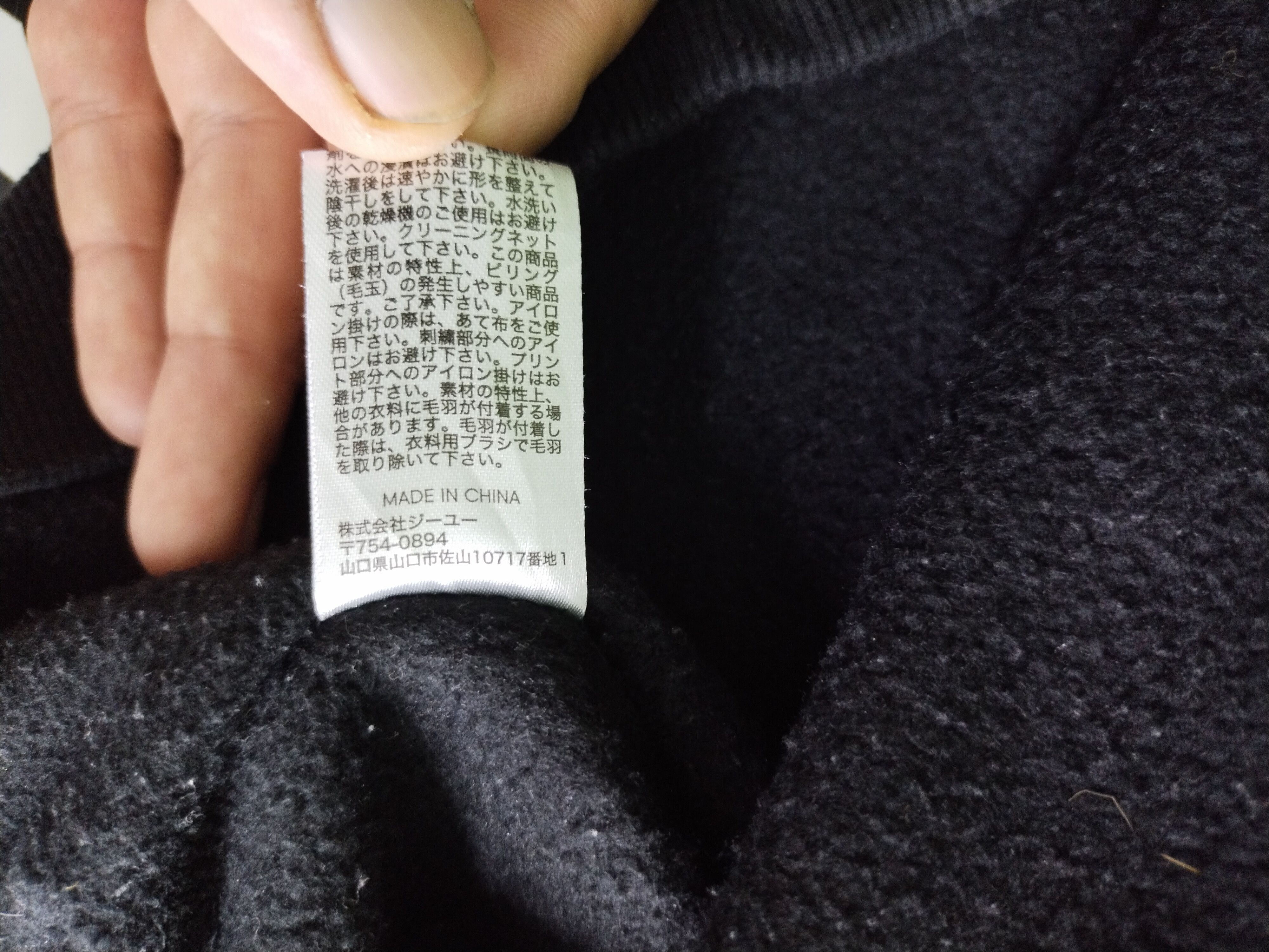 Japanese Brand × Pokemon Pokemon Line Up Team Sweatshirt Size US M / EU 48-50 / 2 - 14 Thumbnail