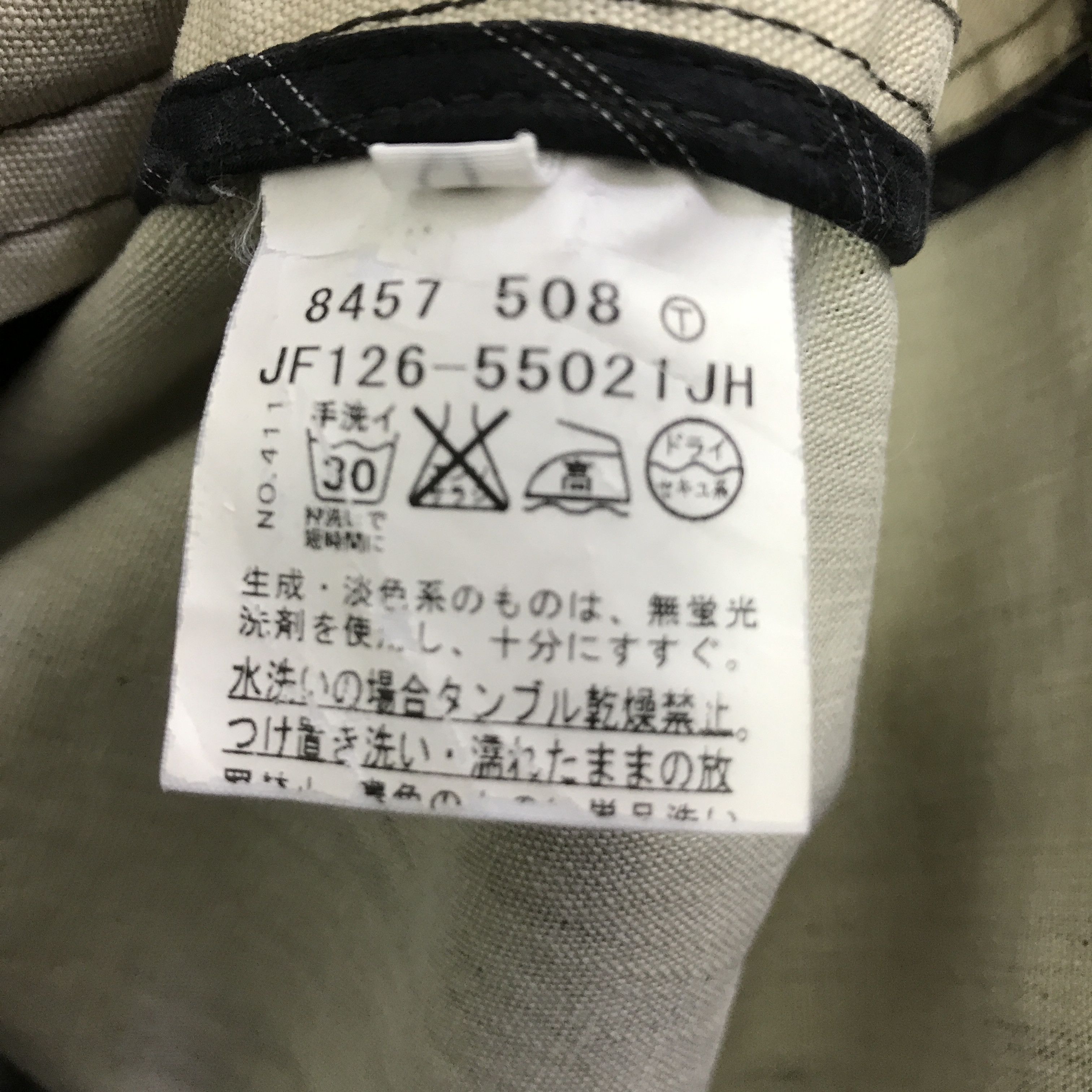 Boycott boycott black faded style jacket K105B18 Size US L / EU 52-54 / 3 - 12 Thumbnail