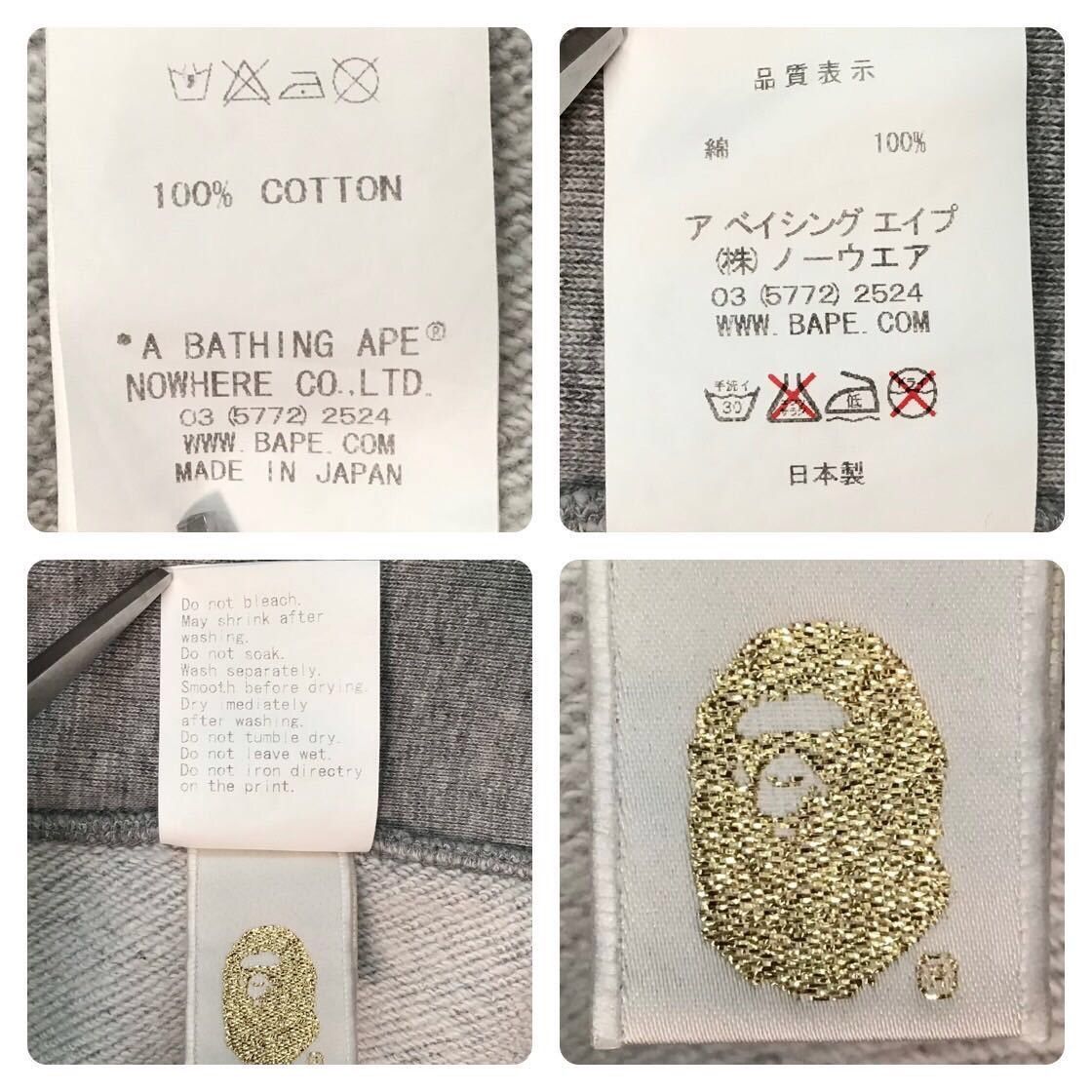 Bape × Nigo BAPE Shark Teriyaki Alien pullover hoodie a bathing ape NIGO Size US S / EU 44-46 / 1 - 8 Thumbnail