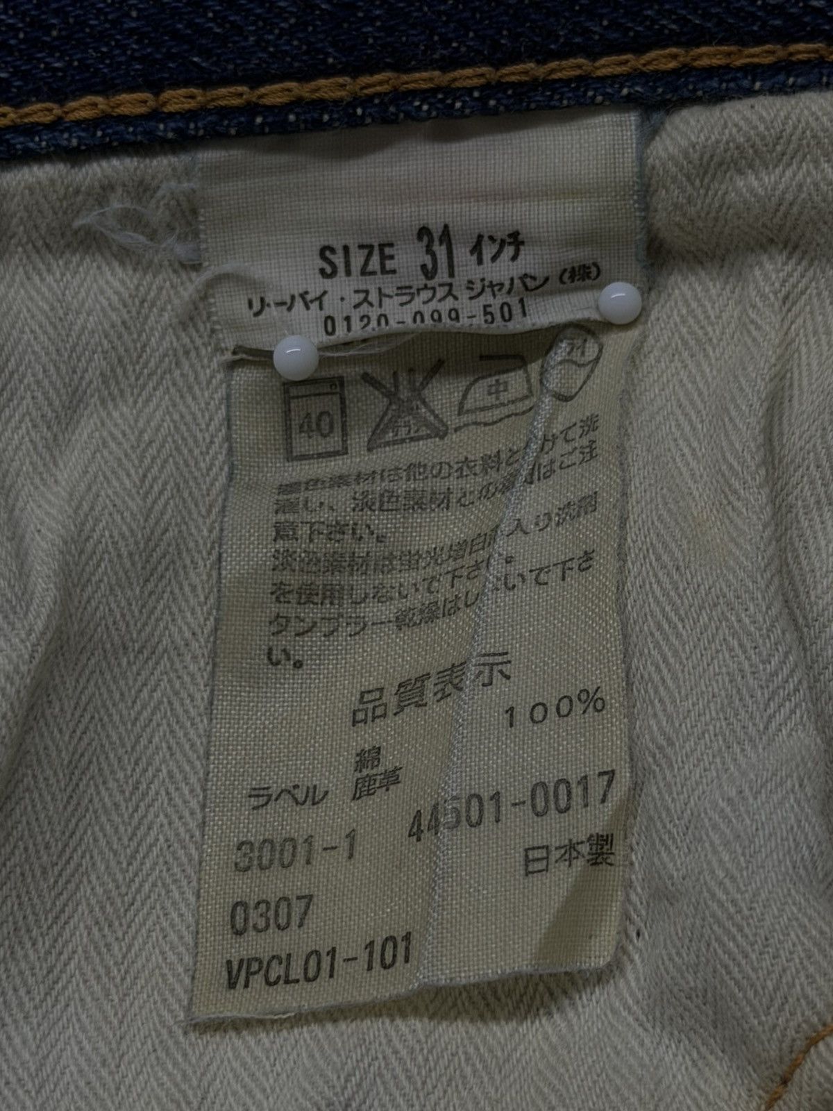 Levi's Vintage Clothing Vintage Levi’s LVC S501XX (1944) WWII Repro Big E Selvedge Size US 29 - 16 Thumbnail