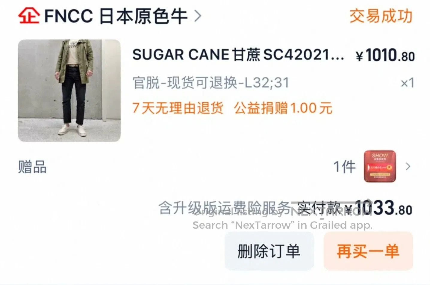 Sugar Cane SUGAR CANE SC42021 Vintage Slim Jeans. Size US 31 - 9 Thumbnail