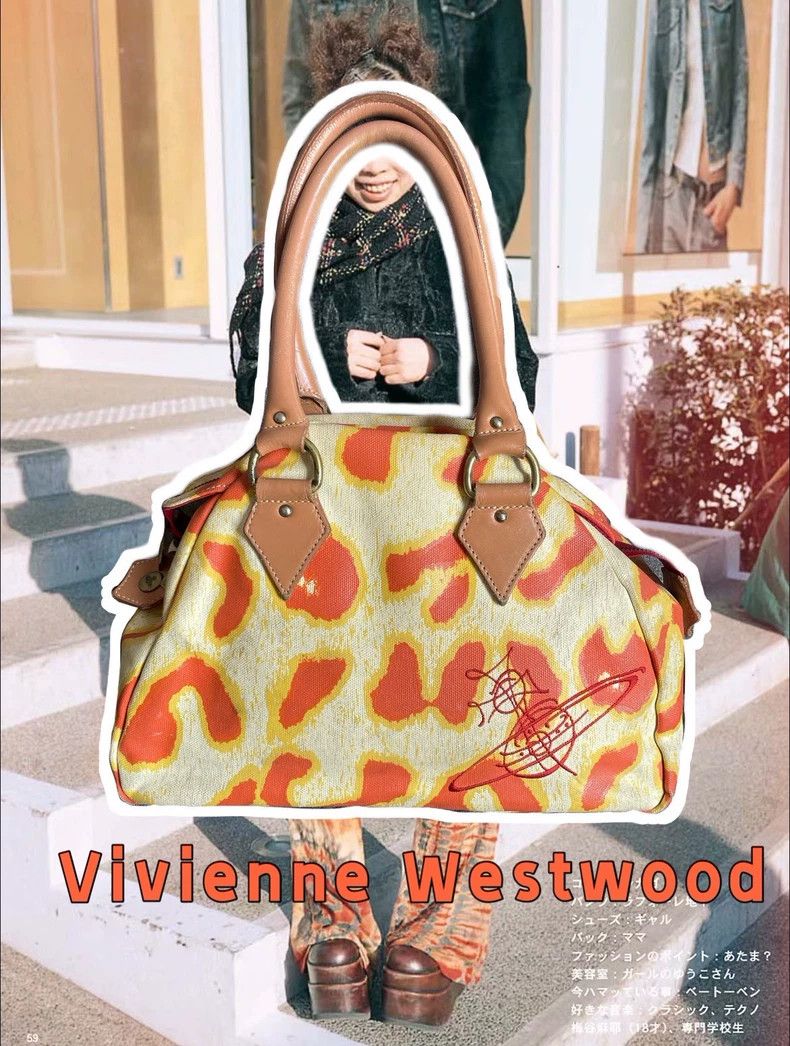 Vivienne Westwood Vivienne Westwood size os Yellow leopard print vintage larg Size ONE SIZE - 1 Thumbnail