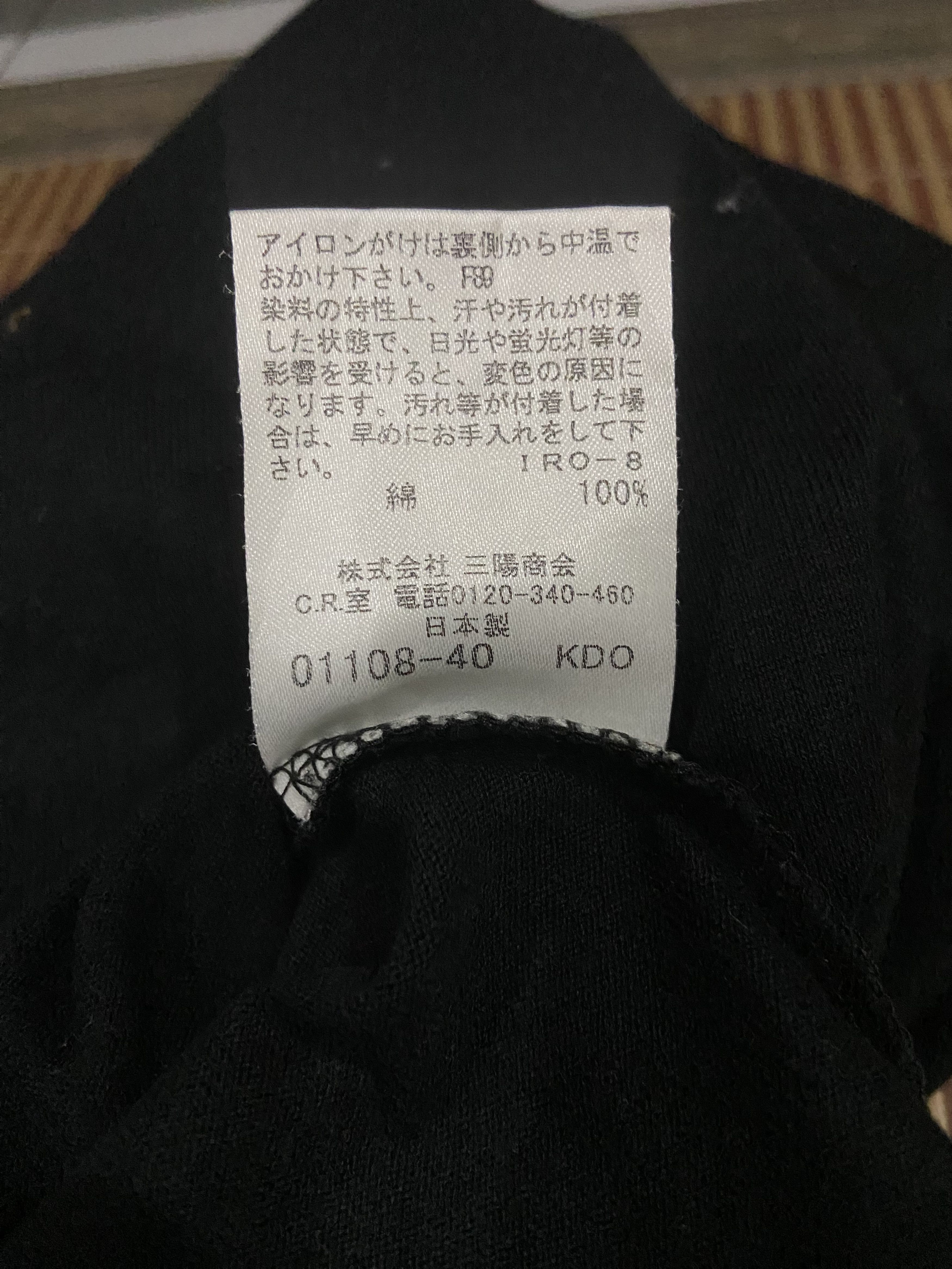 Burberry COMBO‼️ BURBERRY JAPAN EDITION BLACKLABEL Size US M / EU 48-50 / 2 - 14 Thumbnail