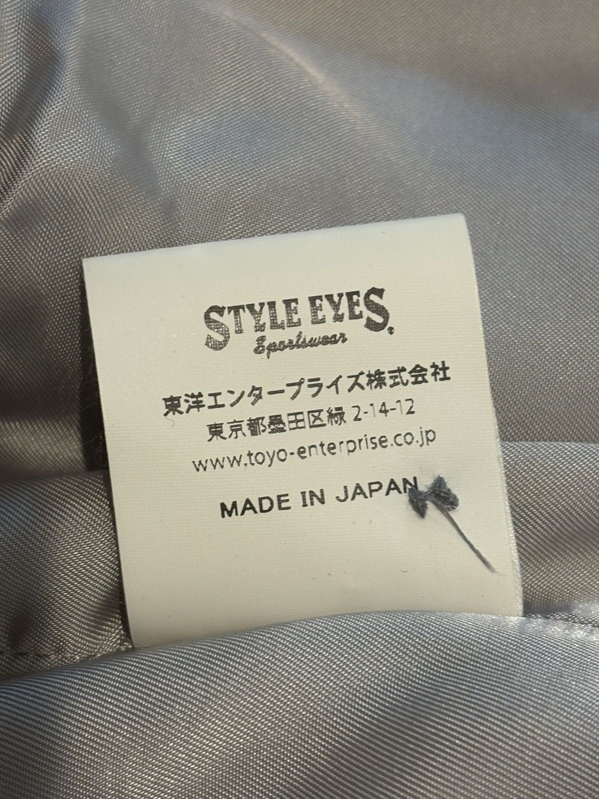 Sugar Cane Shag sport coat Size US S / EU 44-46 / 1 - 5 Thumbnail