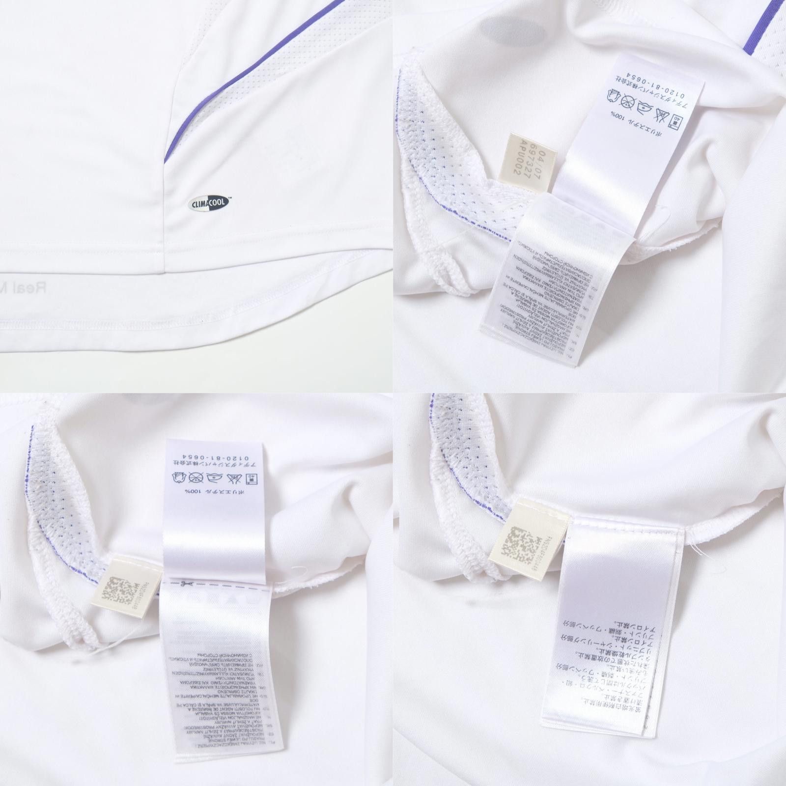Adidas 2007/08 Real Madrid Home Shirt Adidas (L) Size US L / EU 52-54 / 3 - 6 Thumbnail