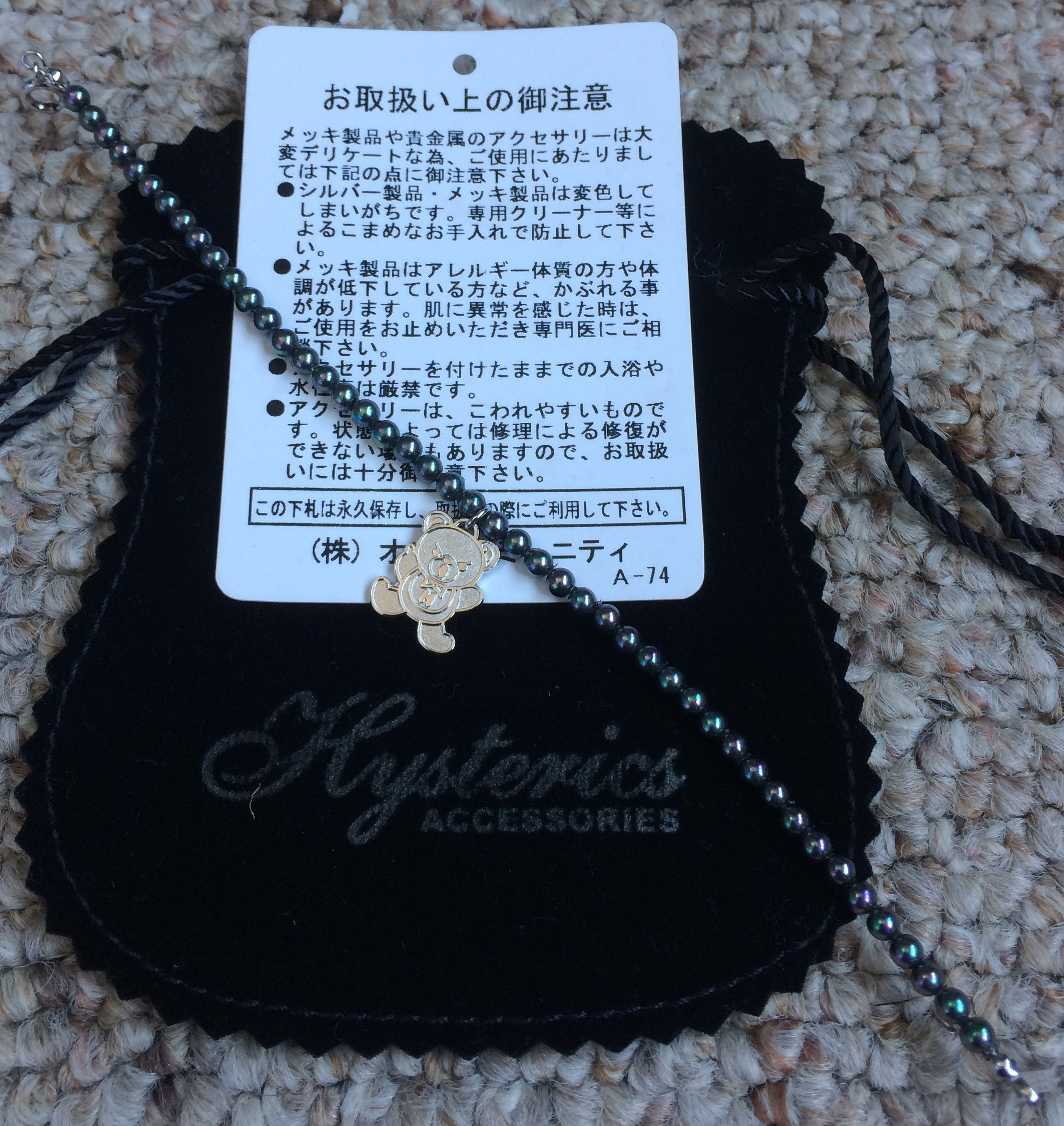 Hysteric Glamour Hysteric Glamour Sterling Silver Fuck Bear Pearl Bracelet Size ONE SIZE - 3 Thumbnail