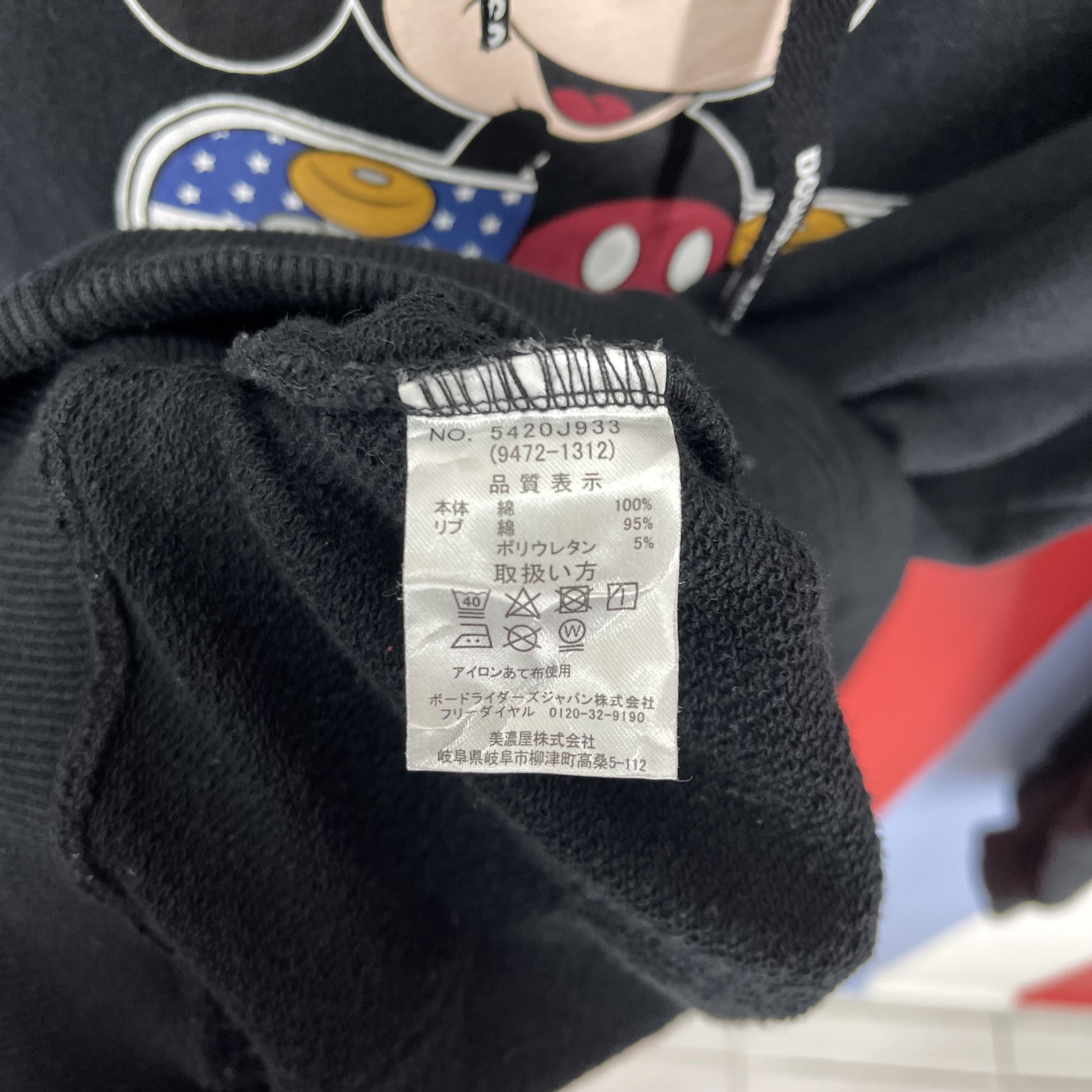 Mickey Mouse DC SHOE x MICKEY MOUSE Hoodie Pullover #1946/11 Size US L / EU 52-54 / 3 - 10 Thumbnail