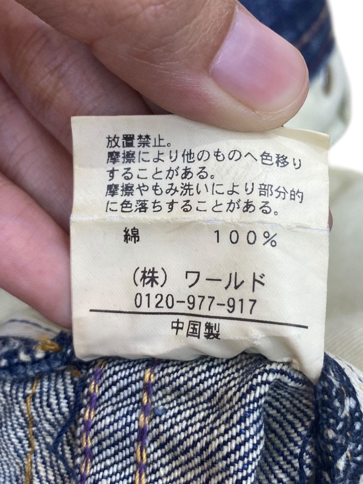 Takeo Kikuchi Takeo Kikuchi Acid Blue Wash Style Loose Jeans Size US 31 - 13 Thumbnail