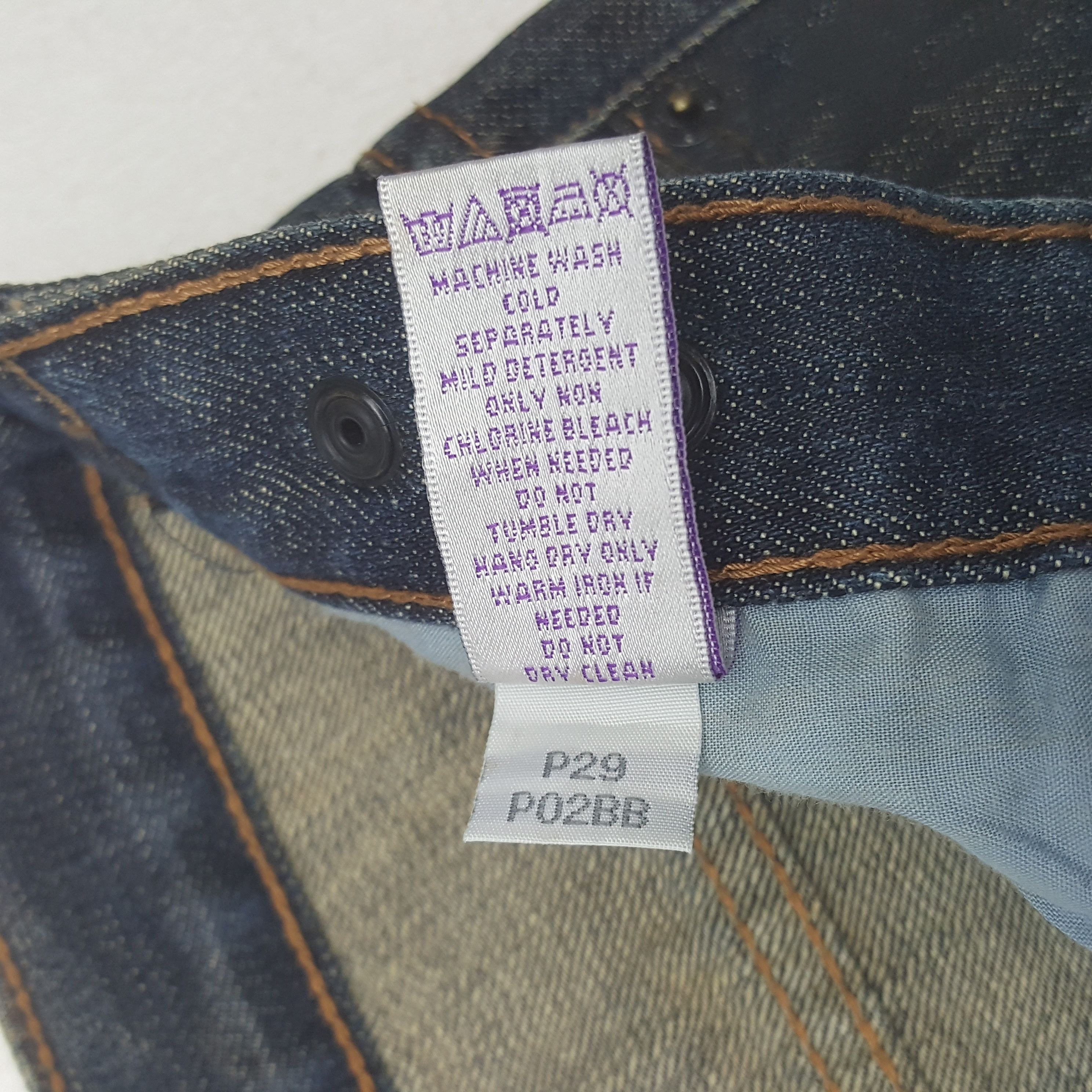 Prps Vintage Prps Japanese Denim Jeans Size US 32 / EU 48 - 14 Thumbnail