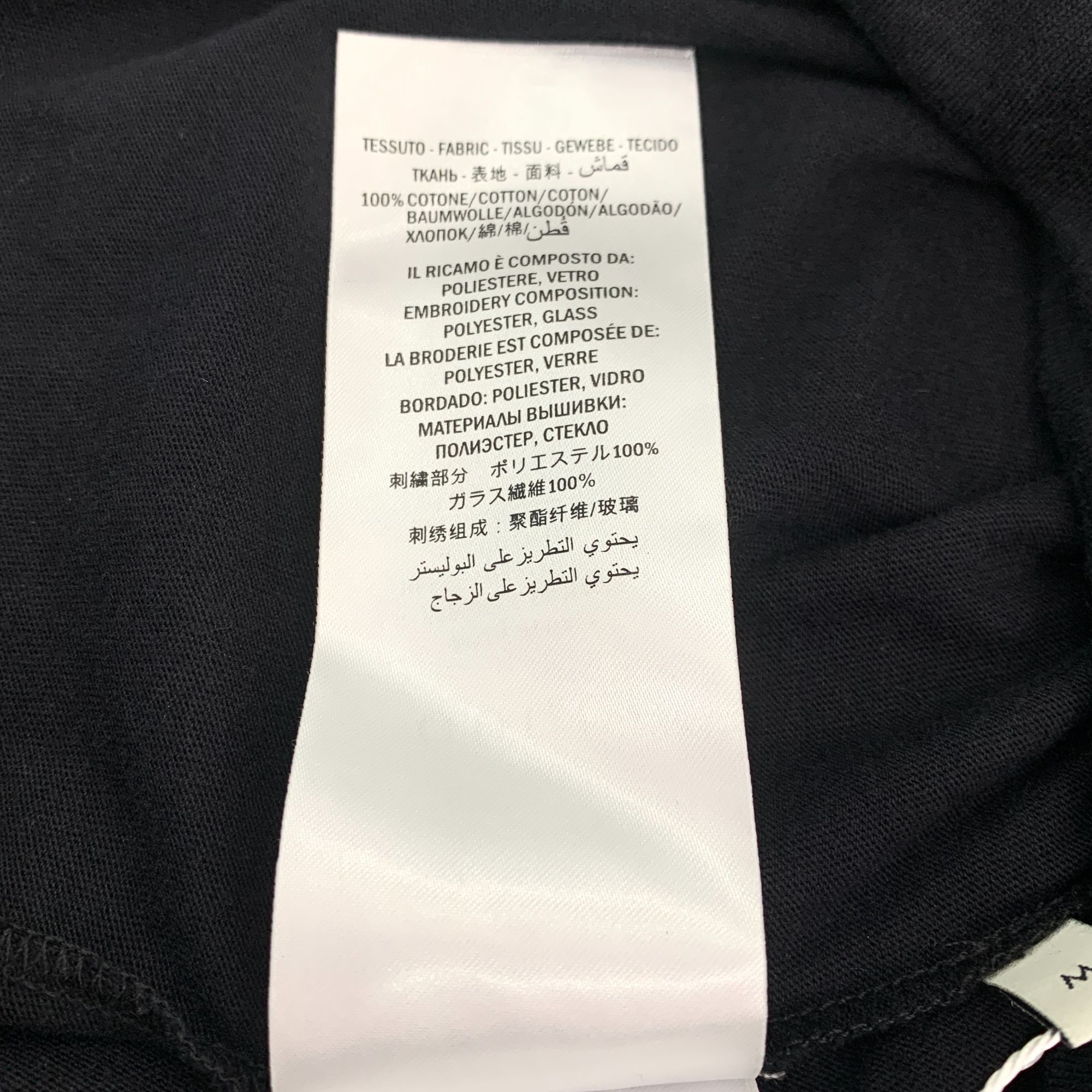 Gucci Gucci Black Logo Beaded Cotton Crewneck T-Shirt (Size M) Size US M / EU 48-50 / 2 - 3 Thumbnail