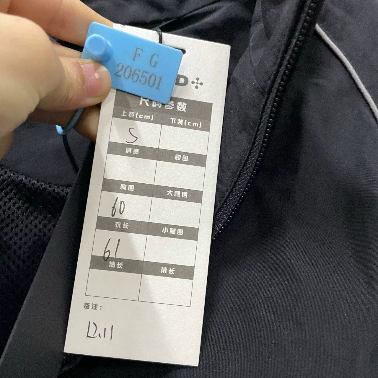 Balenciaga Balenciaga Double Hook School Jacket Size US S / EU 44-46 / 1 - 6 Thumbnail