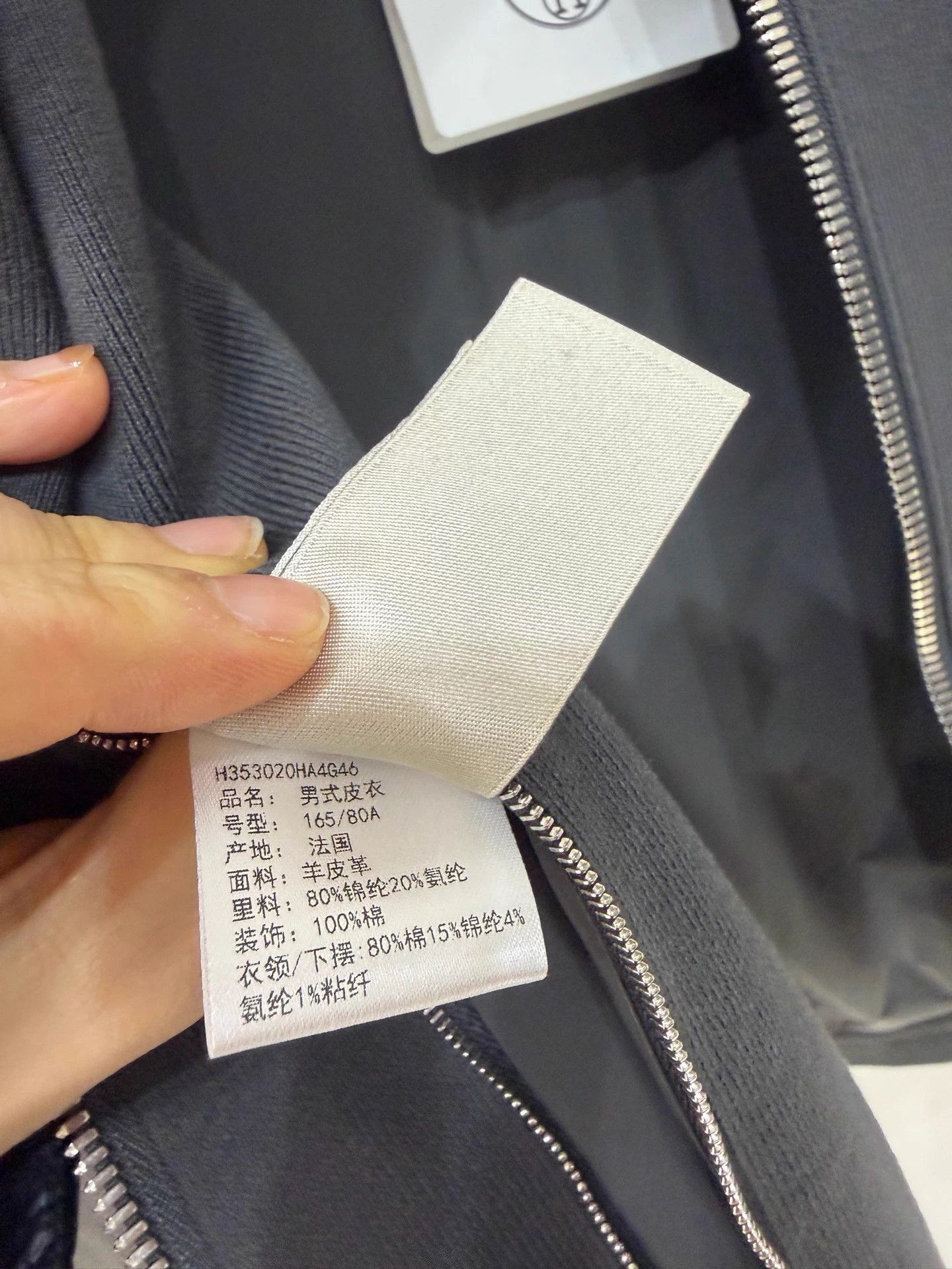 Hermes Hermes Grey Black Lambskin Leather Jacket 46 BNWT Size US S / EU 44-46 / 1 - 6 Thumbnail