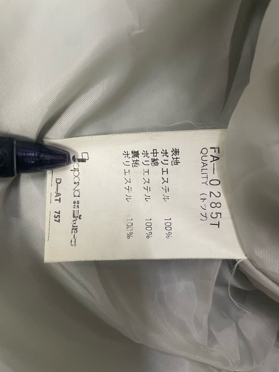 Japanese Brand × Vintage Vintage Fablice Motorsport Jacket Size US L / EU 52-54 / 3 - 10 Thumbnail