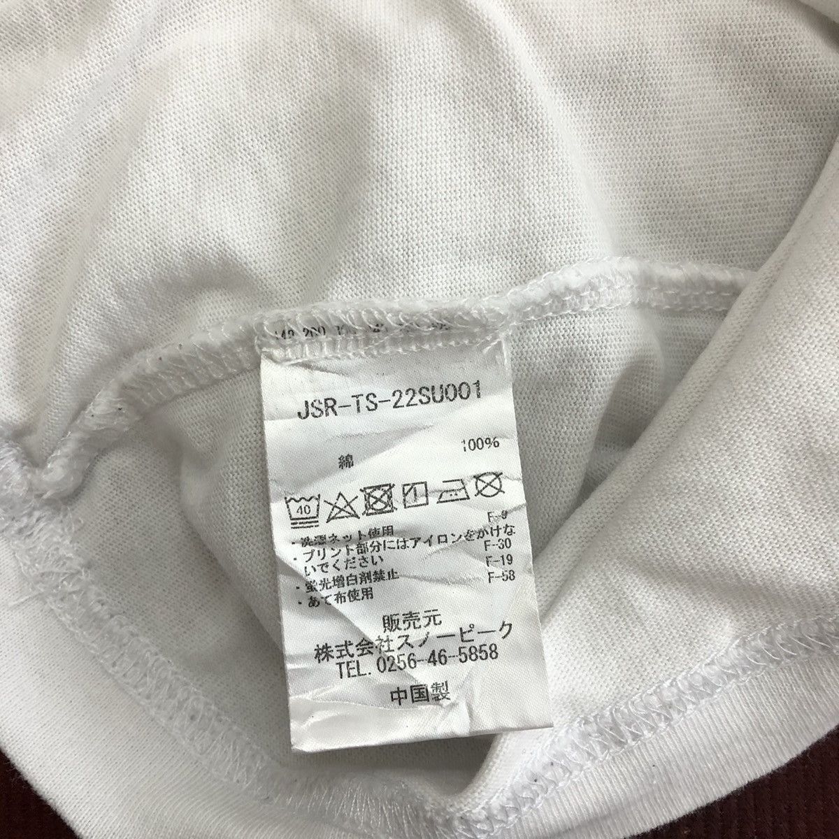 Snow Peak SNOW PEAK Outdoor Fashion Long sleeve T-Shirt Size US S / EU 44-46 / 1 - 9 Thumbnail