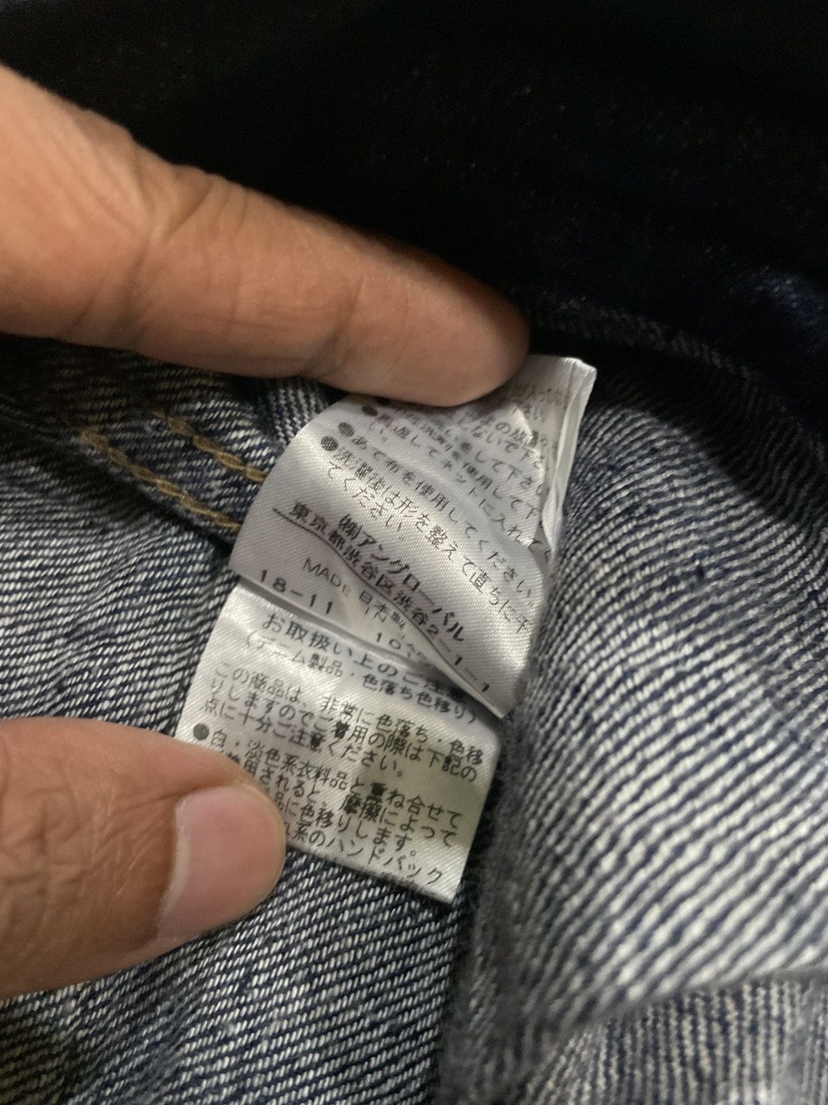 Margaret Howell × Vintage 🛒HEARING OFFER Vintage Baggy Margaret Howell denim Size US 31 - 13 Thumbnail