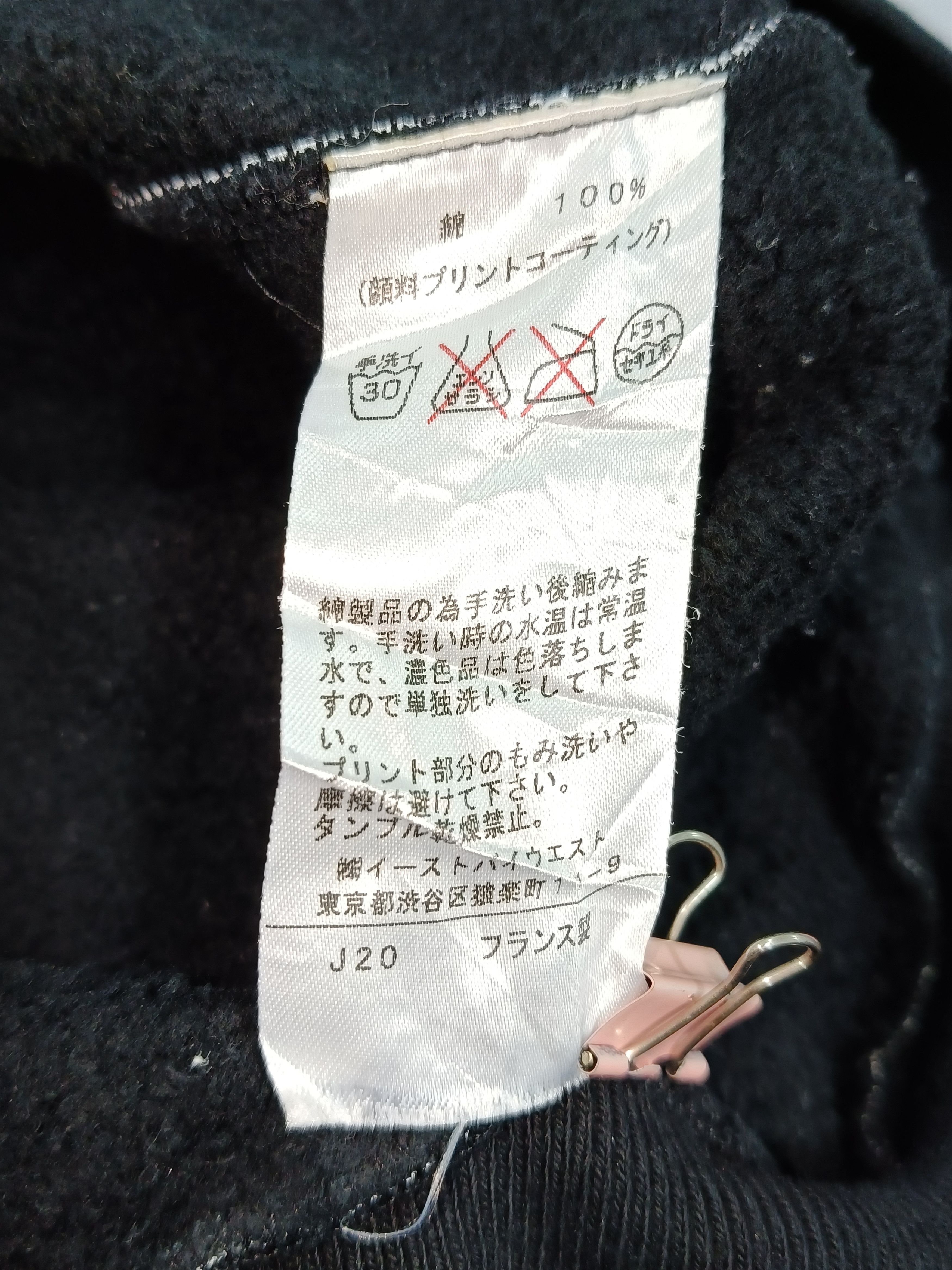 A.P.C. Soundkilla Heavy Sweater/Jumper Pullover Size US M / EU 48-50 / 2 - 7 Thumbnail