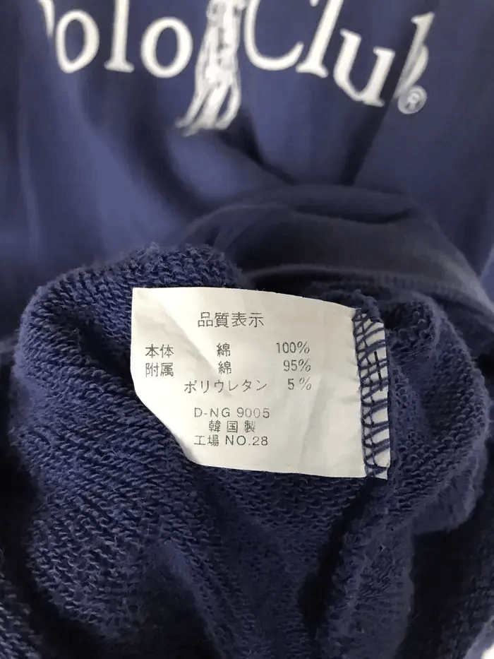Japanese Brand Vintage Polo Club Sweatshirts Size US L / EU 52-54 / 3 - 5 Thumbnail