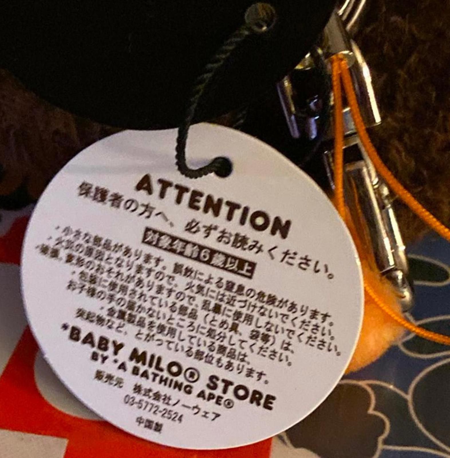 Bape BAPE Baby Milo "Sleeping" Keychain 10cm RARE! Size ONE SIZE - 9 Thumbnail
