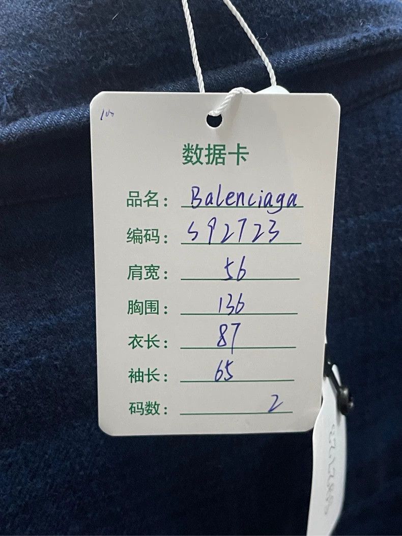 Balenciaga Balenciaga Destroyed Hem Insulated Shirt Size M / US 6-8 / IT 42-44 - 9 Thumbnail