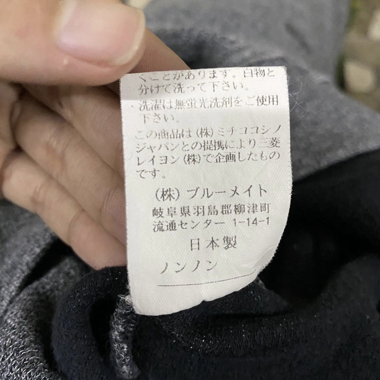 Japanese Brand × Michiko Koshino London × Vintage Vintage Michiko London Jeans Sweatshirts Size US L / EU 52-54 / 3 - 6 Thumbnail