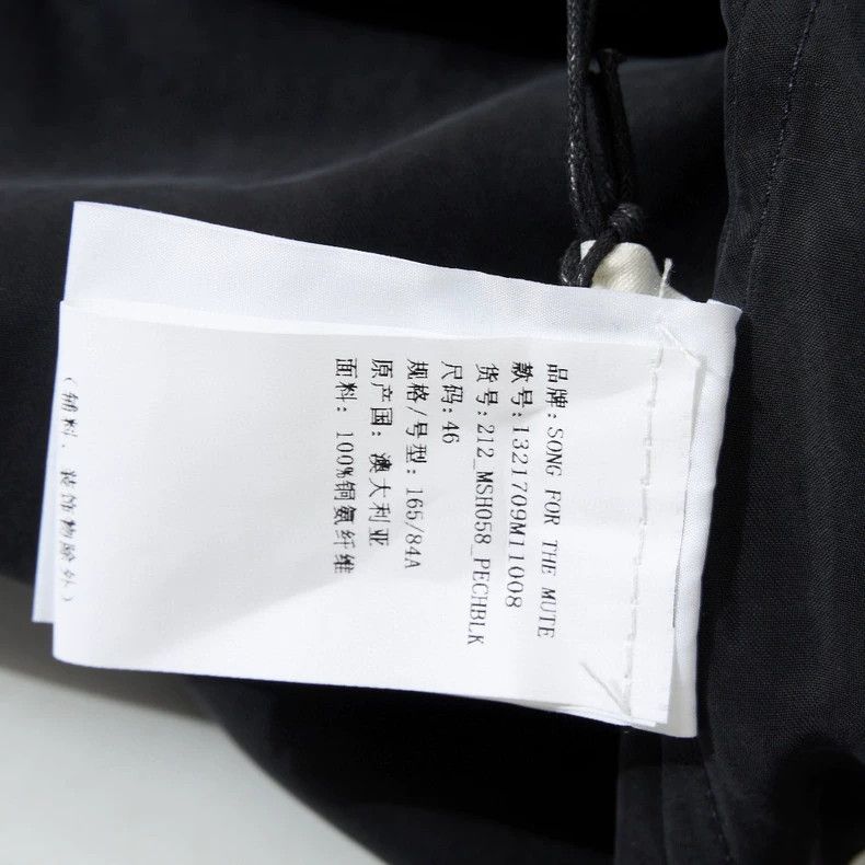 Song For The Mute Song For The Mute Patchwork Shirt Size US S / EU 44-46 / 1 - 8 Thumbnail
