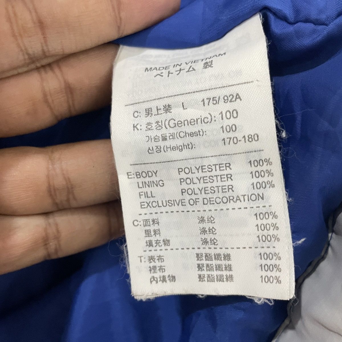 Nike Vintage Nike Zipper Ups Jacket Size US L / EU 52-54 / 3 - 8 Thumbnail