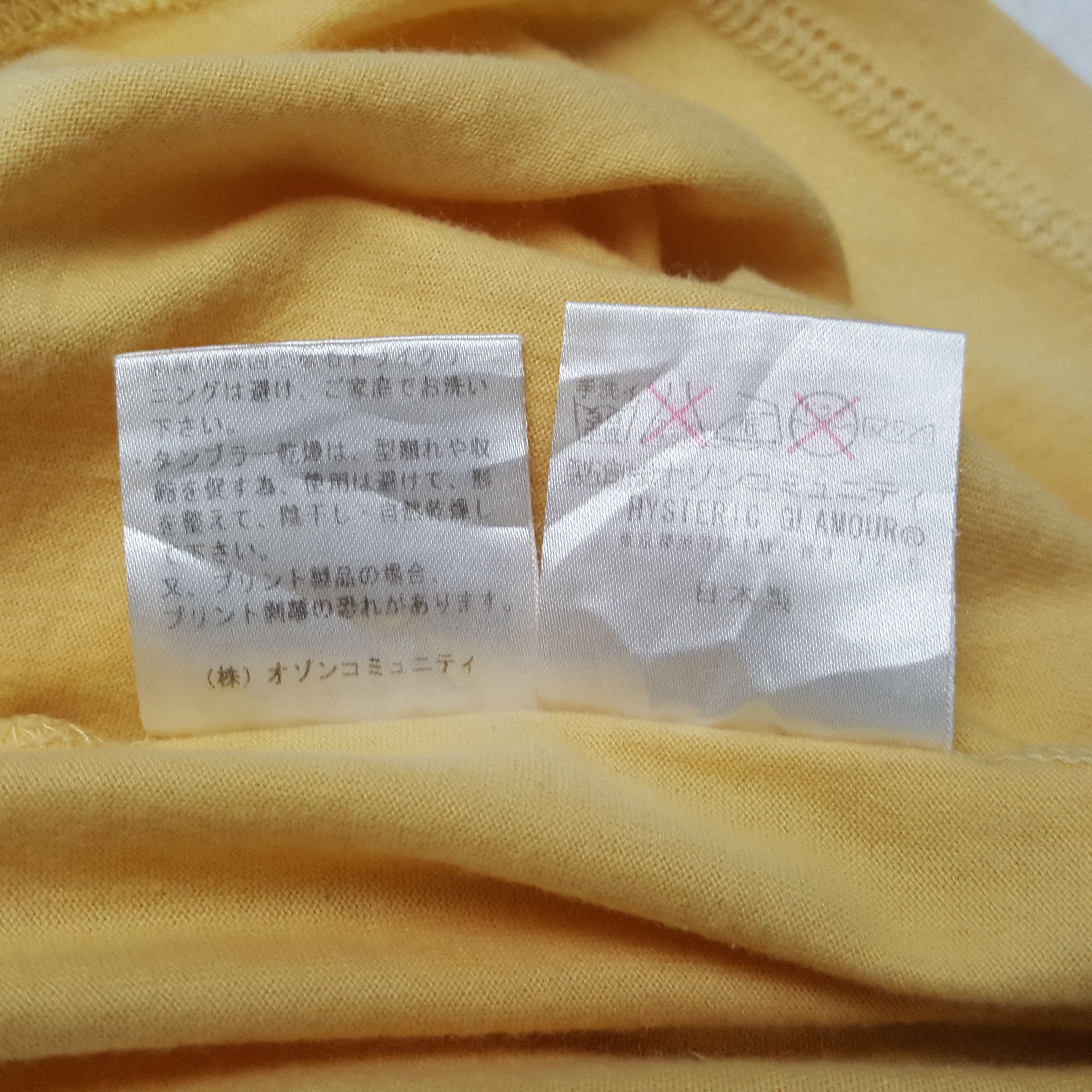 Hysteric Glamour Hysteric Glamour Japanese Brand Streetwear Tshirt C301N50 Size US XS / EU 42 / 0 - 6 Thumbnail