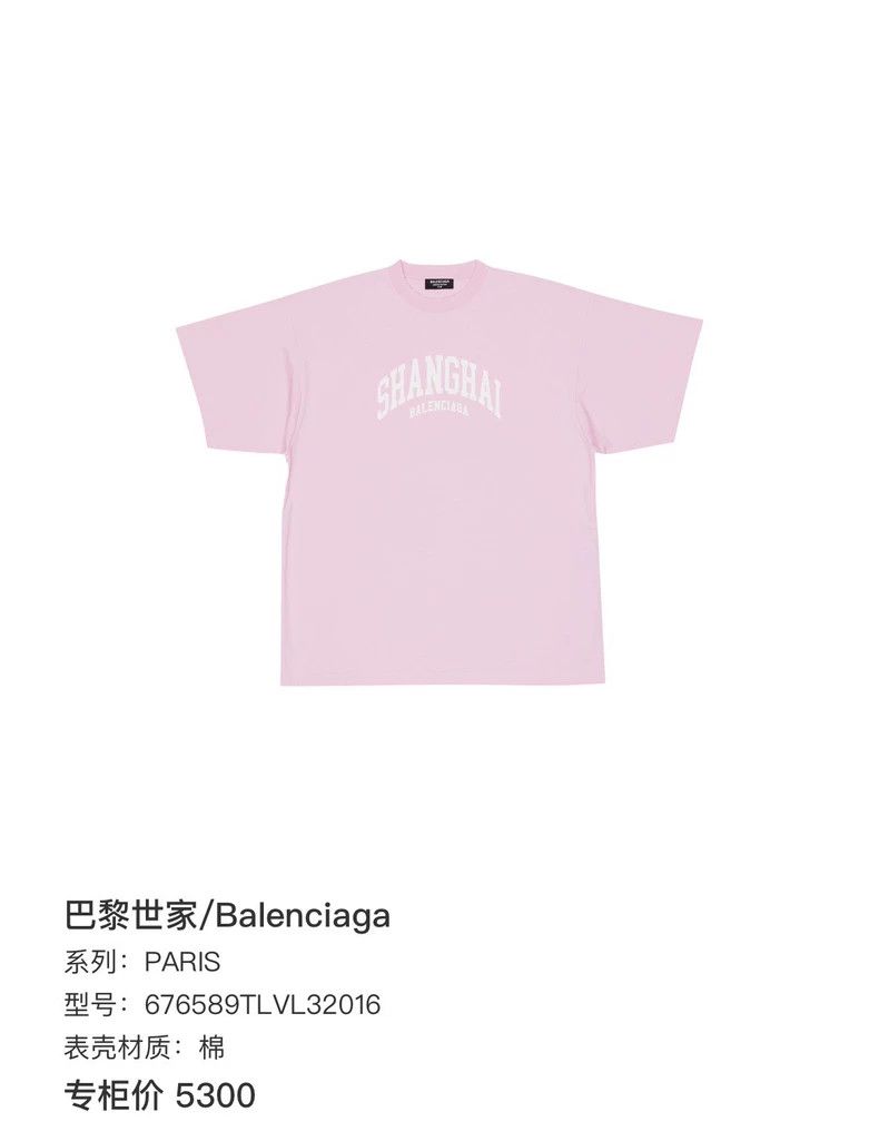 Balenciaga Balenciaga Pink embroidered logo short sleeve Size US XS / EU 42 / 0 - 4 Thumbnail