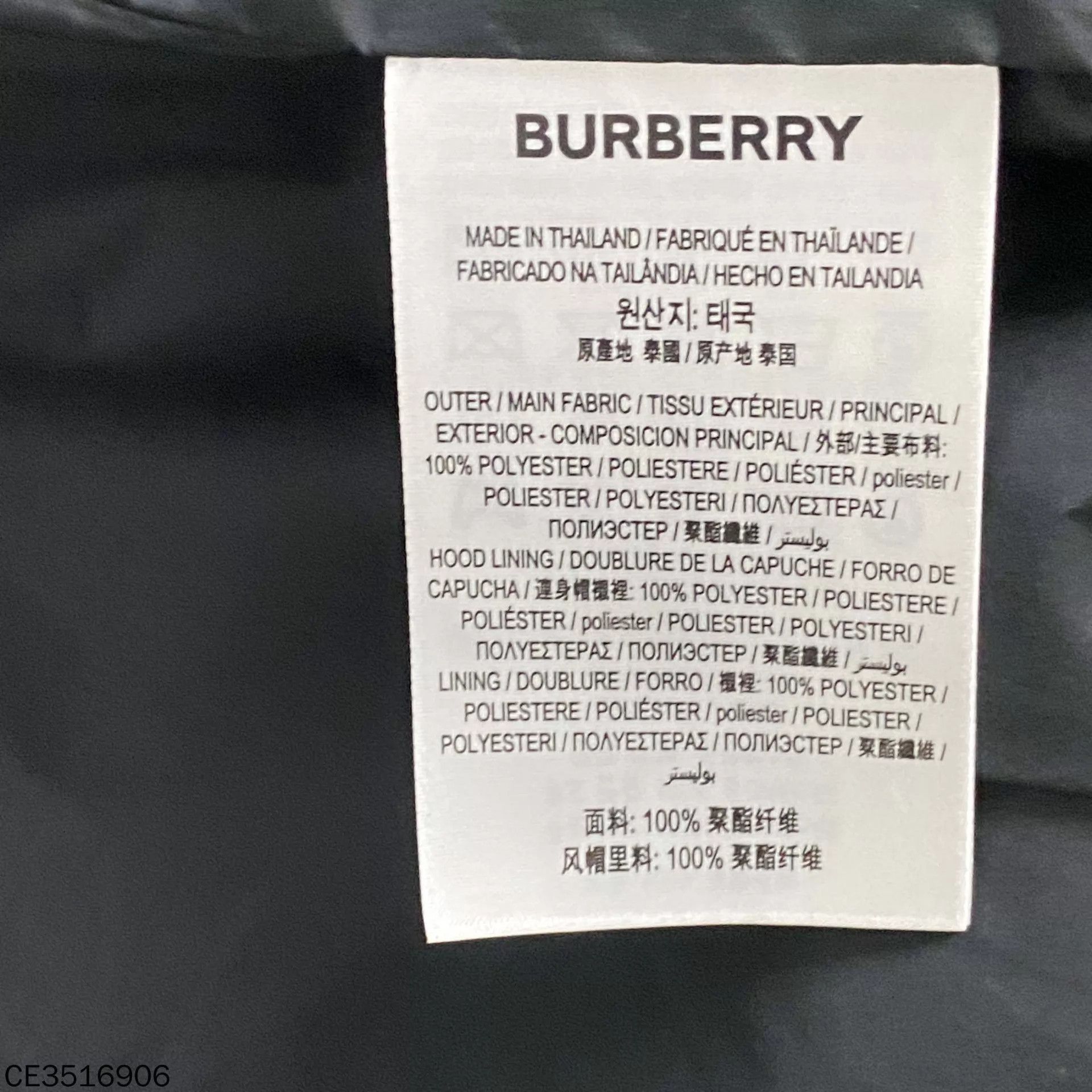 Burberry Burberry Classic Check Zip Jacket Women's UK6 Size XS / US 0-2 / IT 36-38 - 6 Thumbnail