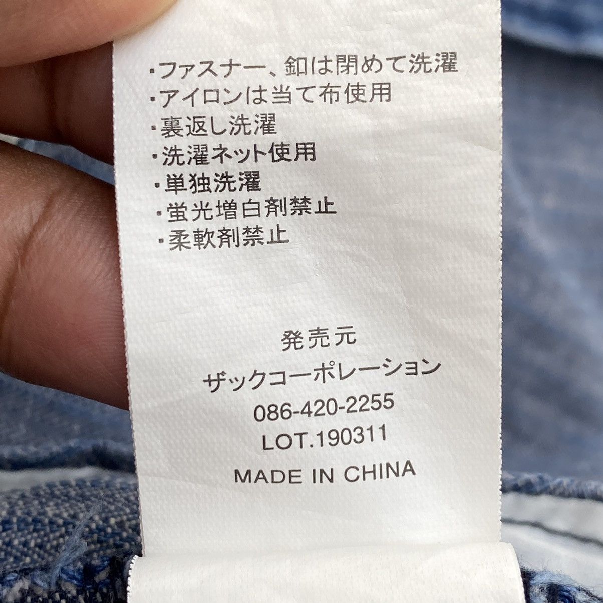 If Six Was Nine × Japanese Brand 💥BlueB Neo Denim Jacket Size US XL / EU 56 / 4 - 19 Thumbnail