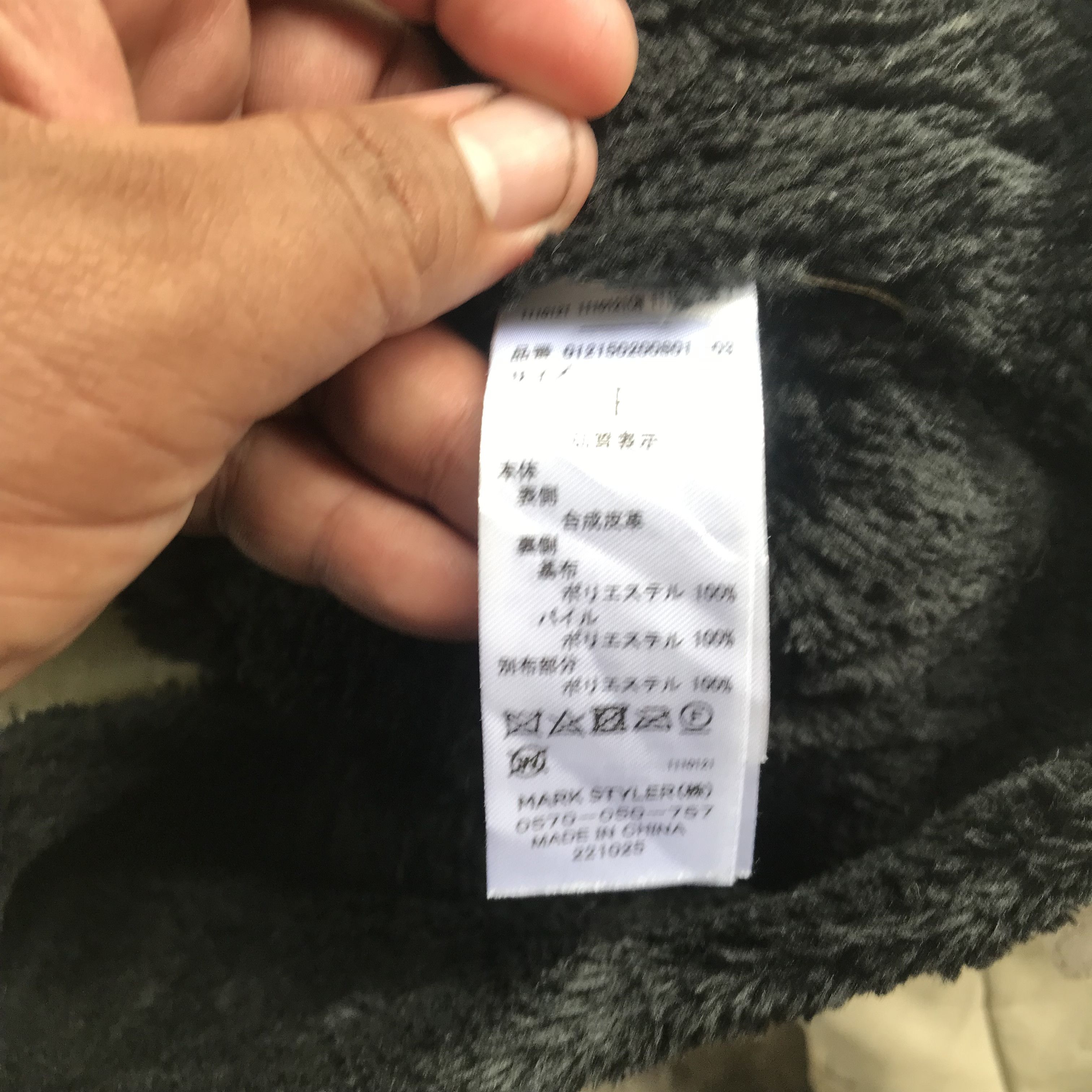 Japanese Brand Murua mouton Fur Jacket Size US S / EU 44-46 / 1 - 6 Thumbnail