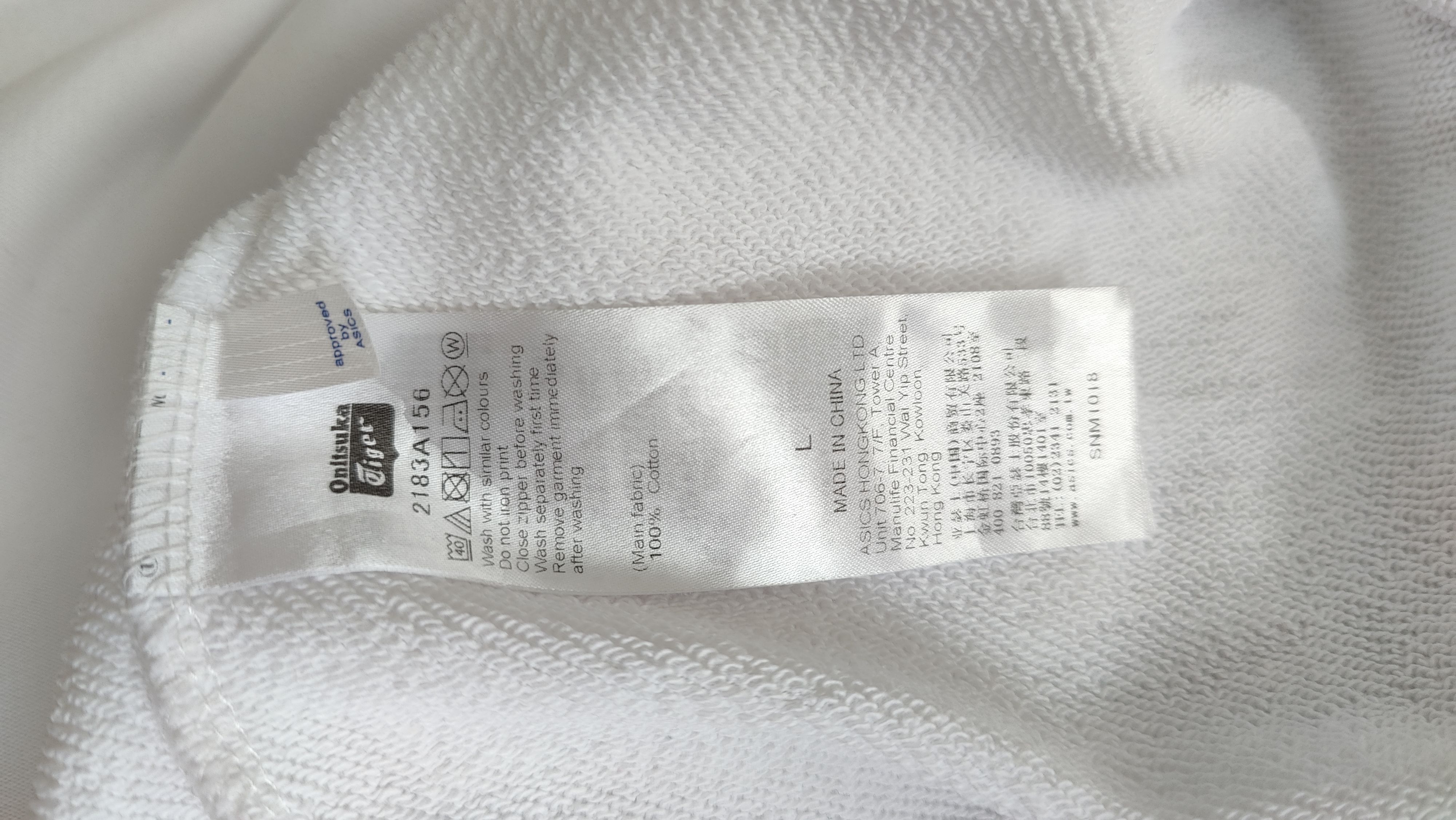 Andrea Pompilio Onitsuka Tiger Tokyo x Andrea Pompilio Big Logo Sweatshirt Size US L / EU 52-54 / 3 - 8 Thumbnail
