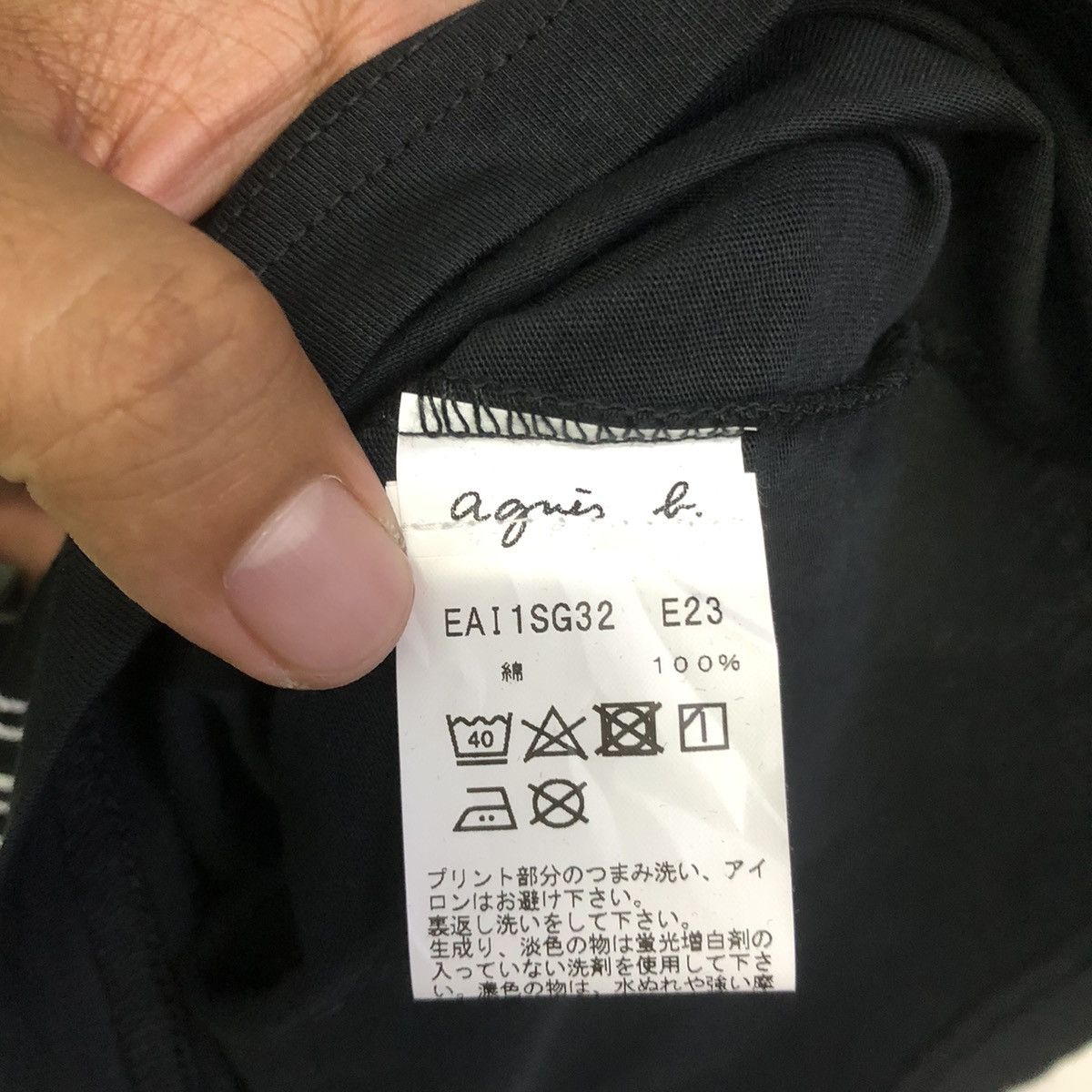 agnes b. AGNES B. PARIS ARTIST SPECIAL 40ANS SS23 SERIES TSHIRT Size US S / EU 44-46 / 1 - 12 Thumbnail