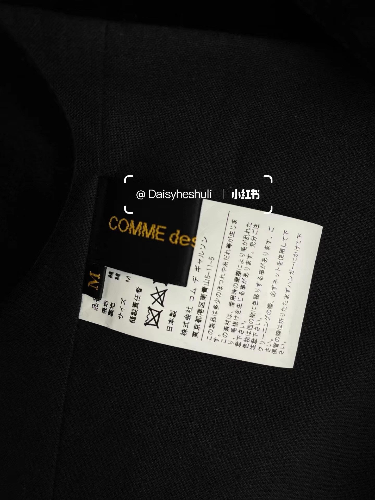 Comme des Garcons Comme des Garçons CDG Main Line Shawl Vest Ｑ24 Size M / US 6-8 / IT 42-44 - 2 Thumbnail