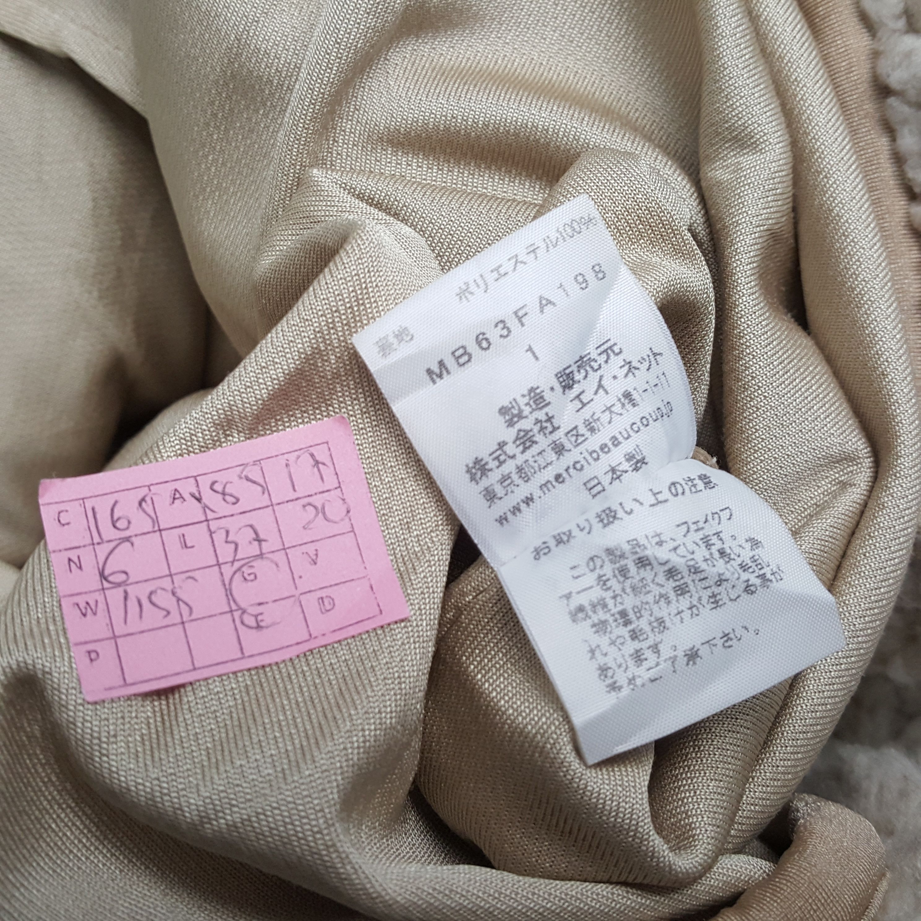 Issey Miyake × Vintage × mercibeaucoup MERCIBEAUCOUP Japanese Designer Brand Sherpa Jacket Size XS / US 0-2 / IT 36-38 - 6 Thumbnail