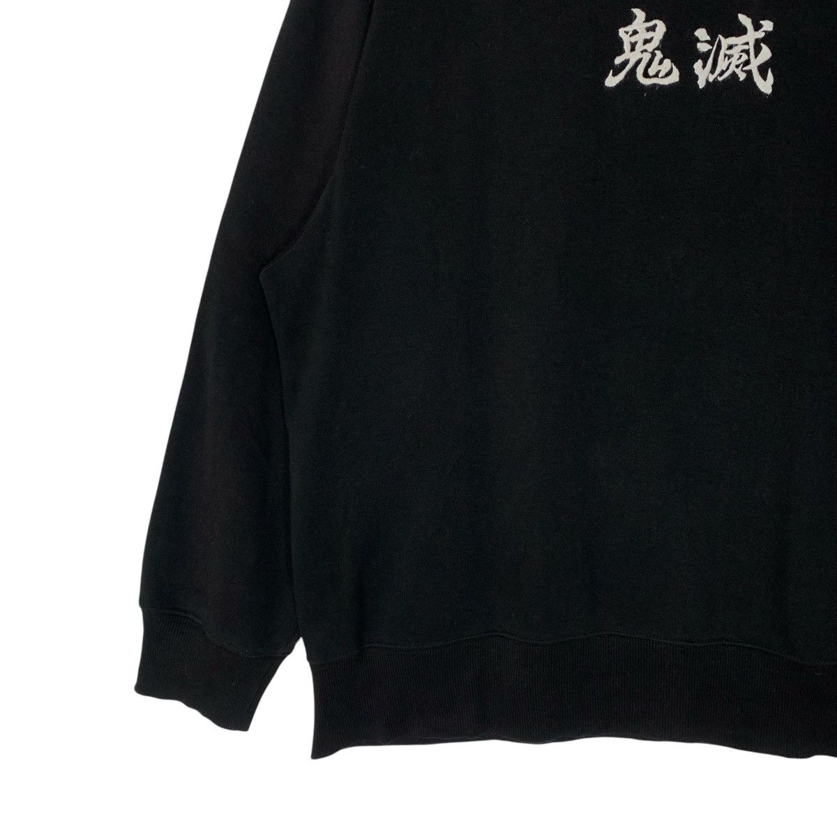 Anime × Japanese Brand Kimetsu NoYaiba Anime Cartoon JapaneseBrand Sweatshirt Size US L / EU 52-54 / 3 - 5 Thumbnail
