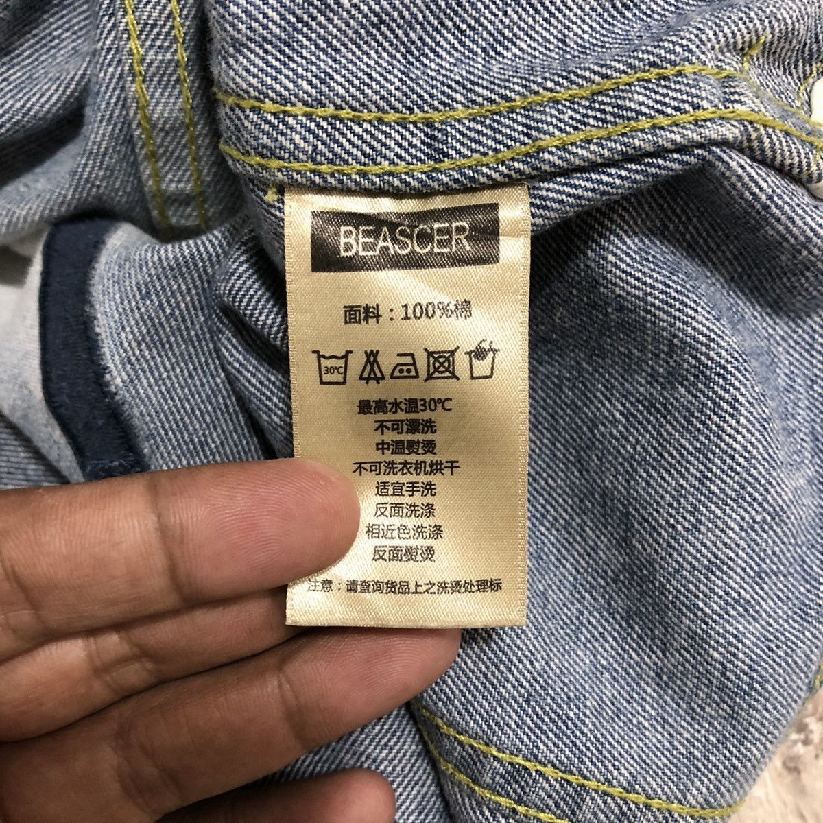 Japanese Brand BEASTER x Smiley Beige Denim Jacket Size US M / EU 48-50 / 2 - 17 Thumbnail