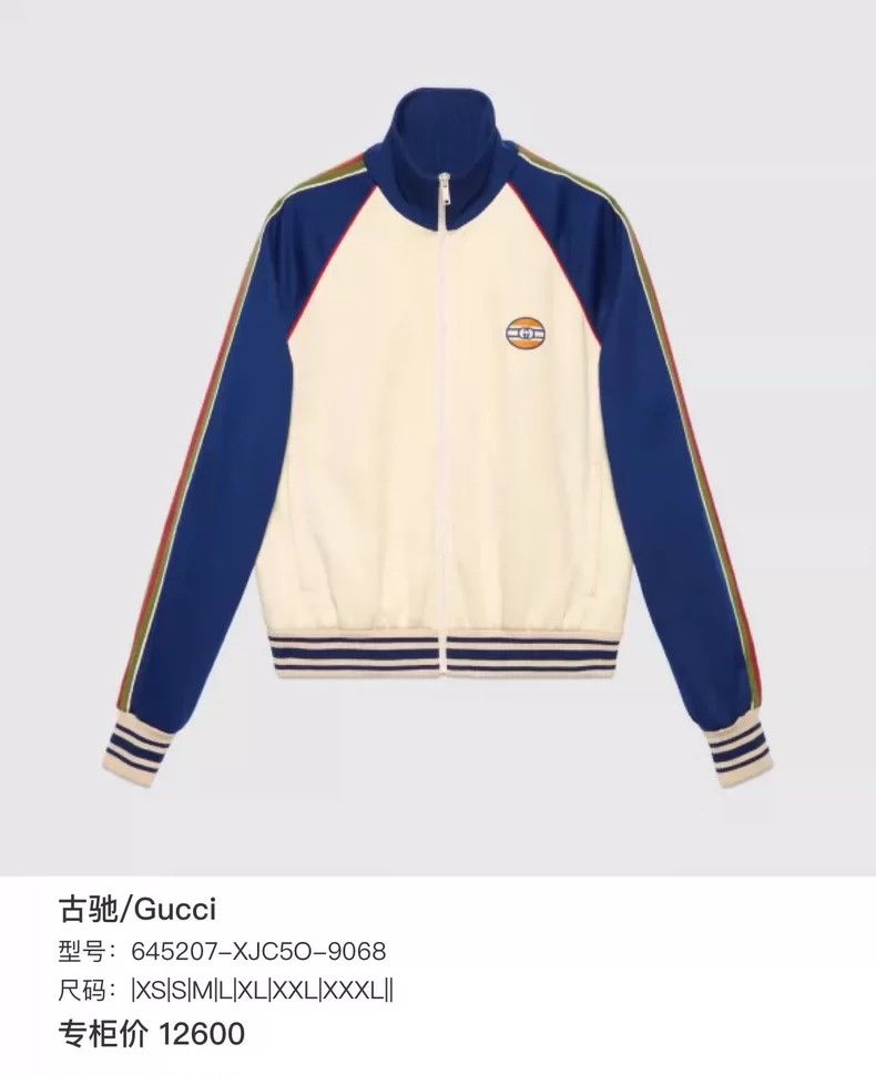 Gucci Gucci Capsule logo red and green striped school uniform jac Size US XS / EU 42 / 0 - 9 Thumbnail