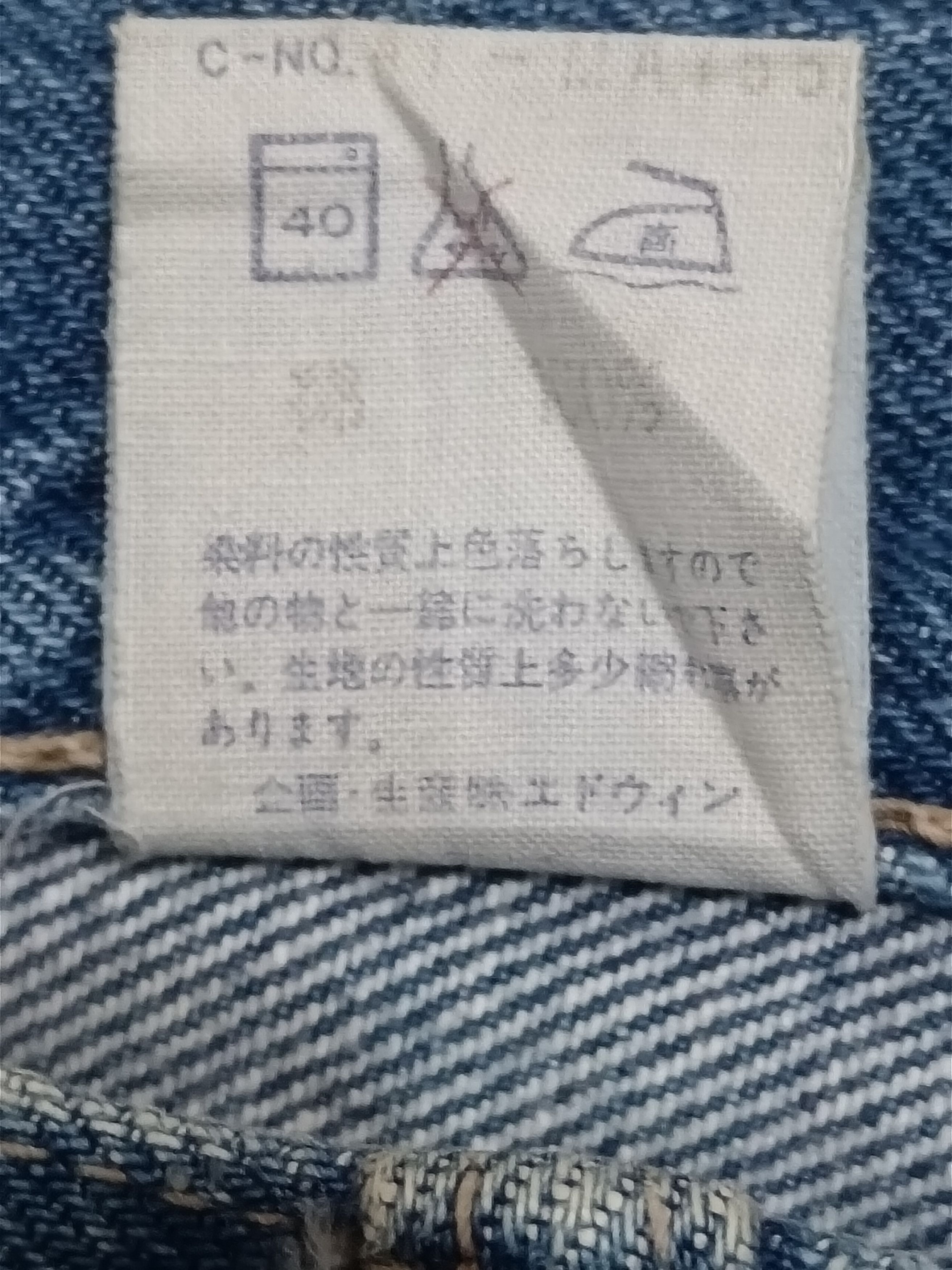 Edwin × Engineered Garments × Vintage VINTAGE EDWIN SEASONED JEANS Size US 32 / EU 48 - 3 Thumbnail