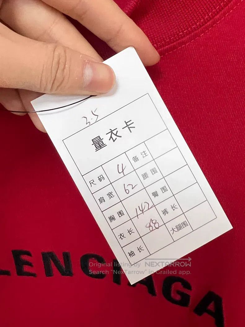 Balenciaga Balenciaga Red Slogan Short Sleeve Size US XL / EU 56 / 4 - 6 Thumbnail