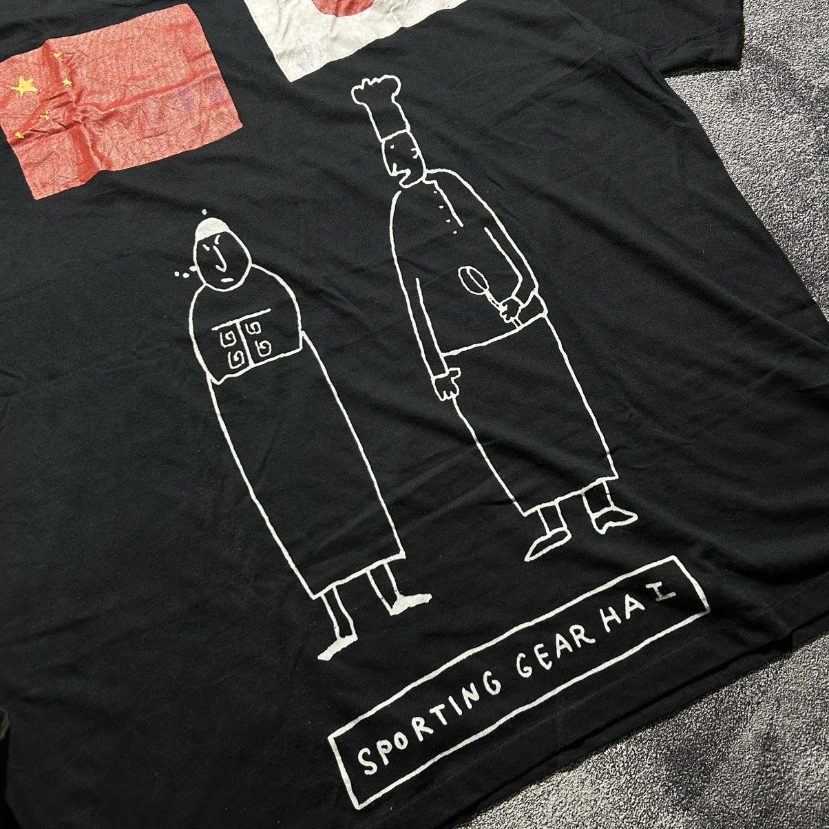 Hai Sporting Gear Hai Sporting Gear iconic China/Japan traditionals t-shirts Size US XL / EU 56 / 4 - 3 Thumbnail