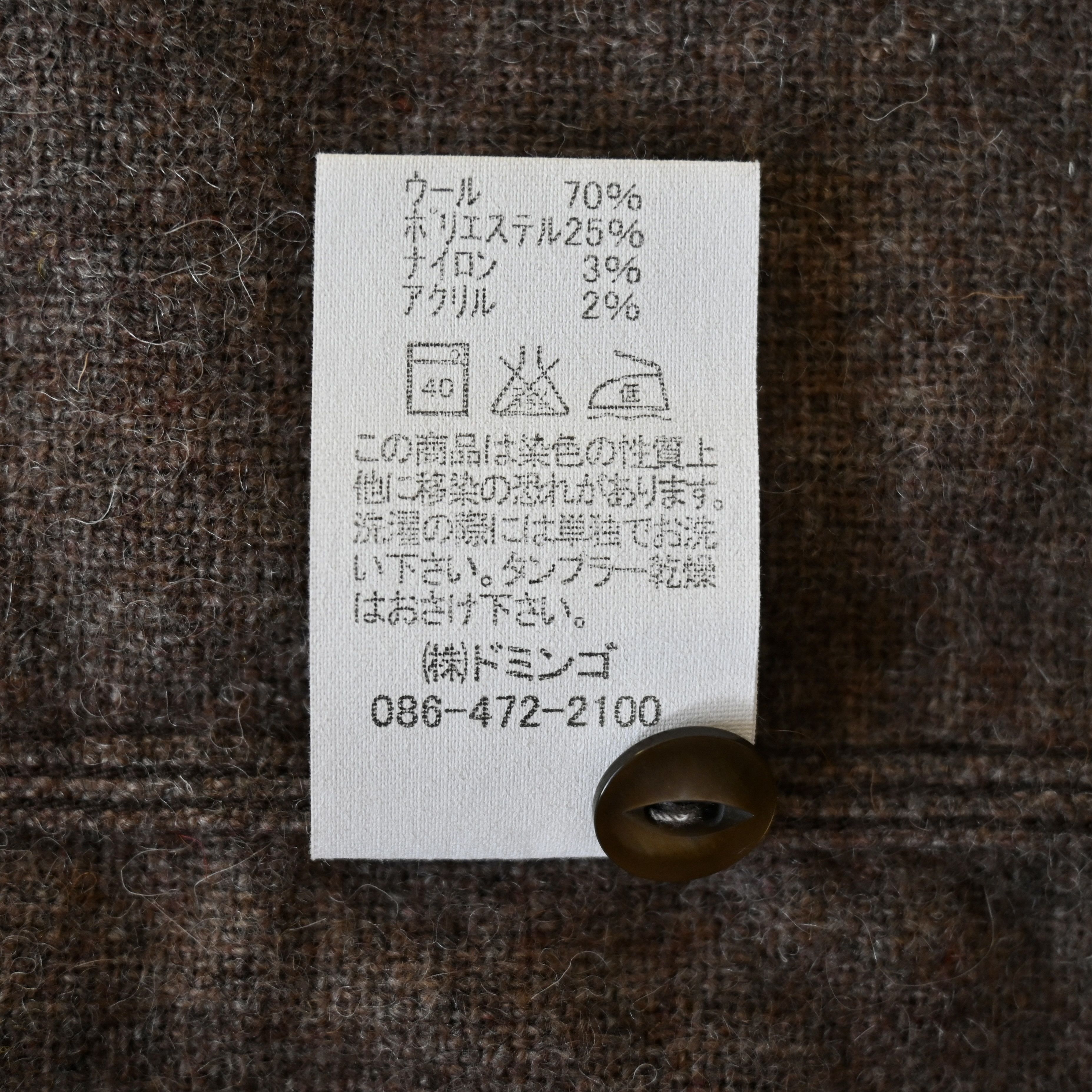 Spellbound SPELLBOUND wool blend fabric work shirt, made in Japan Size US L / EU 52-54 / 3 - 17 Thumbnail