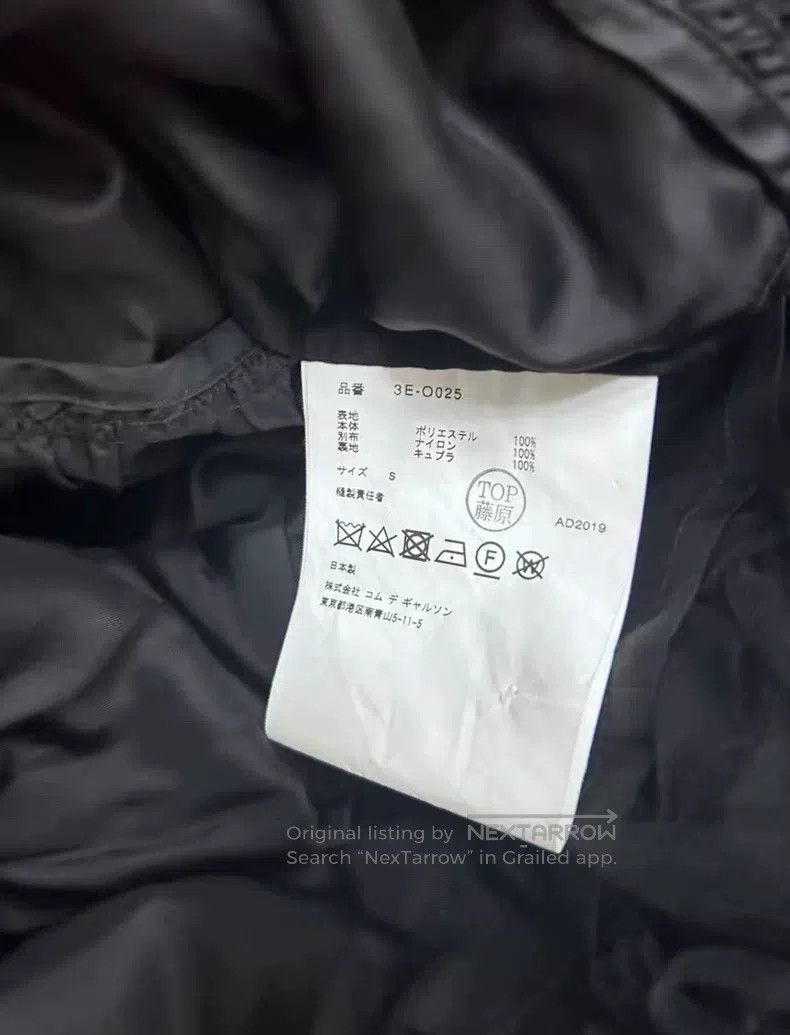 Comme des Garcons Comme Des Garcons Black Mesh Dress, Size S Size S / US 4 / IT 40 - 4 Thumbnail