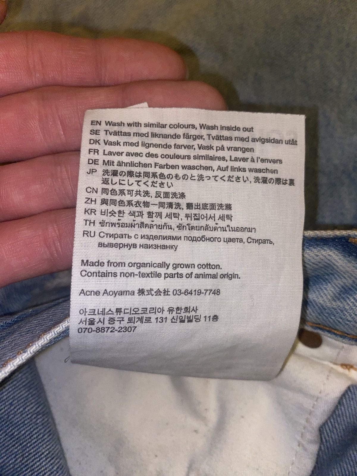 Acne Studios Acne Studios 2021M Blue Jeans Size US 31 - 4 Thumbnail