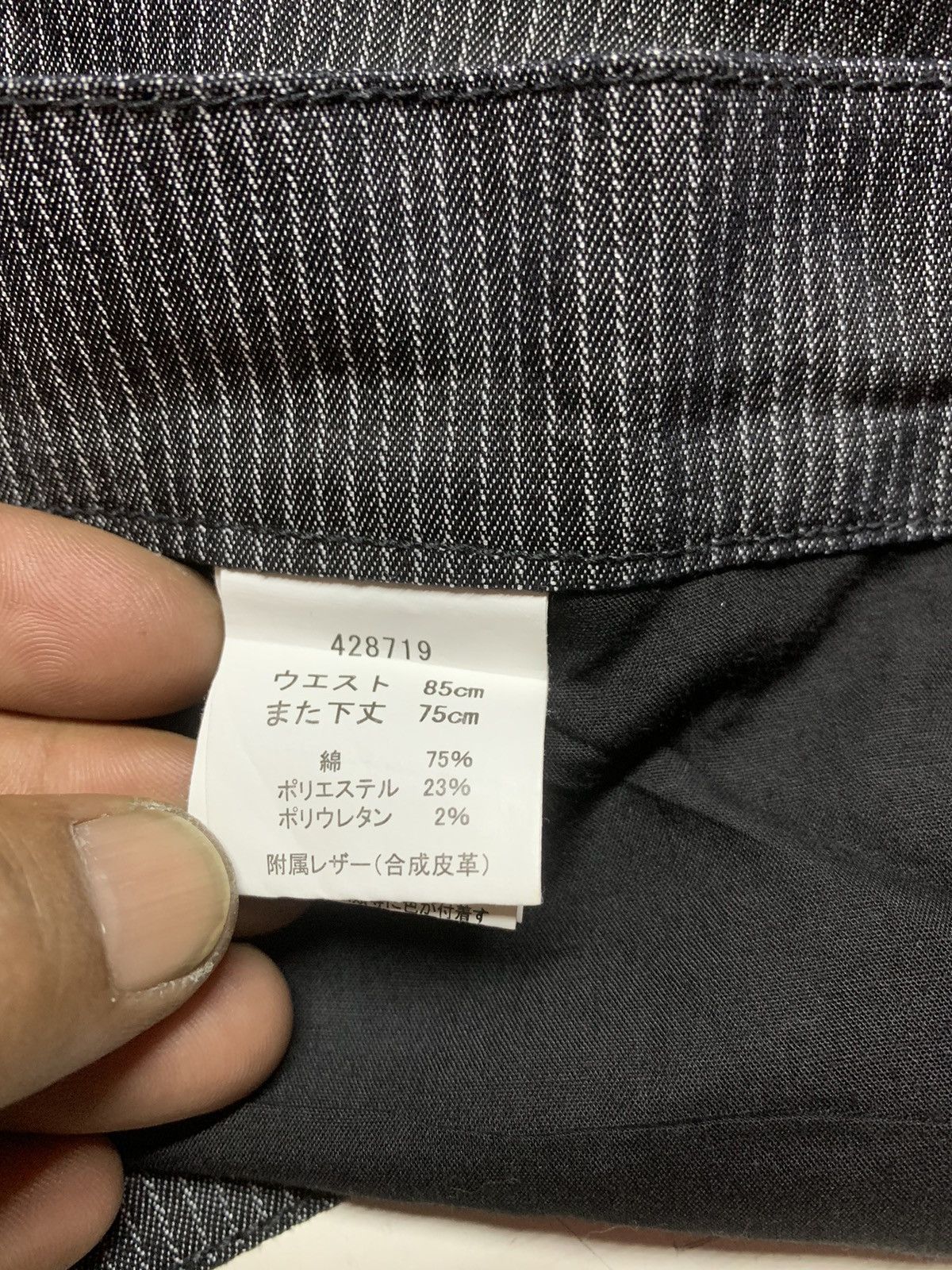 The Unbranded Brand Comme le vent homme Size US 34 / EU 50 - 12 Thumbnail