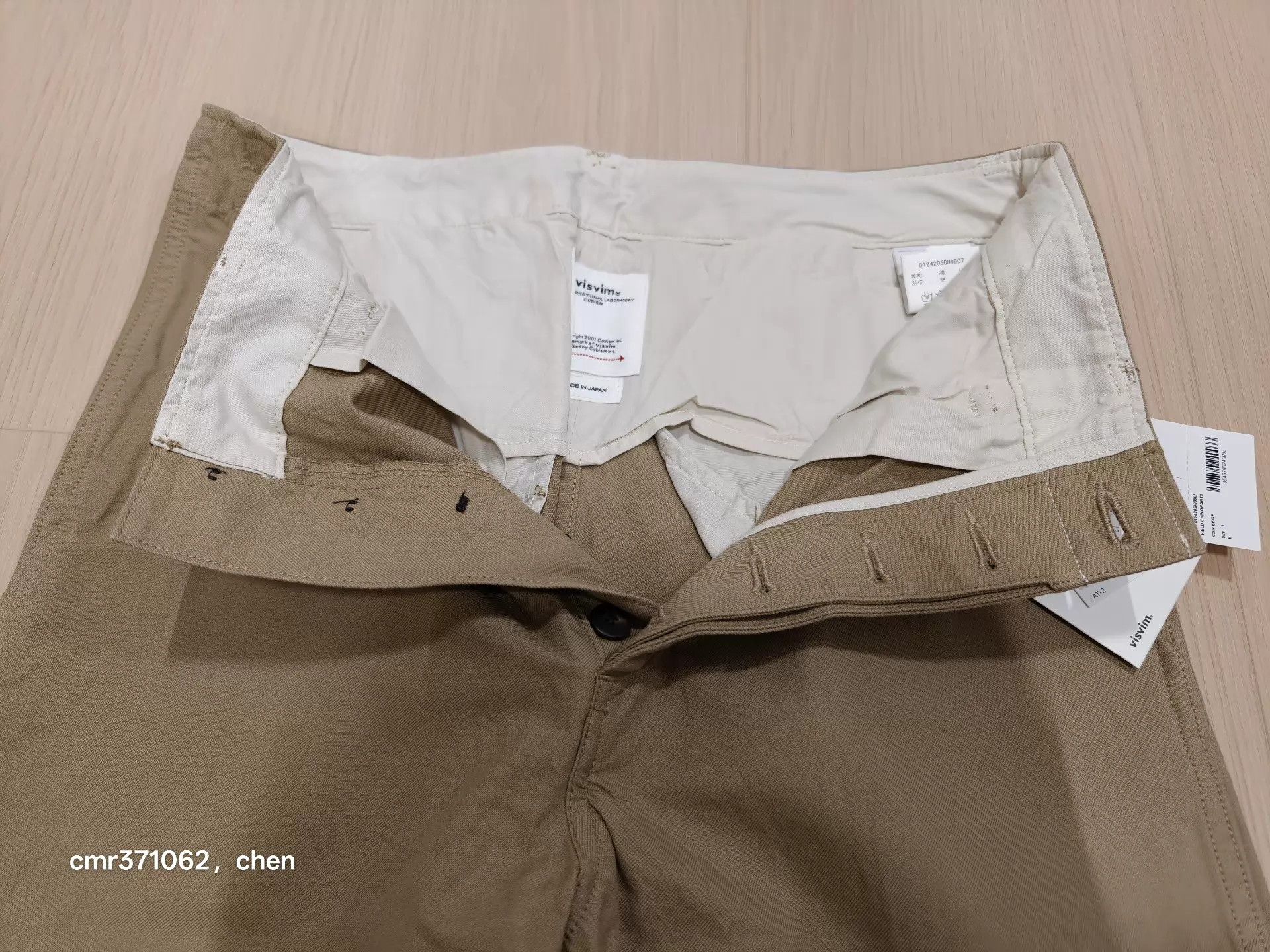Visvim VISVIM 24AW FIELD CHINO PANTS new beige 1 Size US 30 / EU 46 - 4 Thumbnail