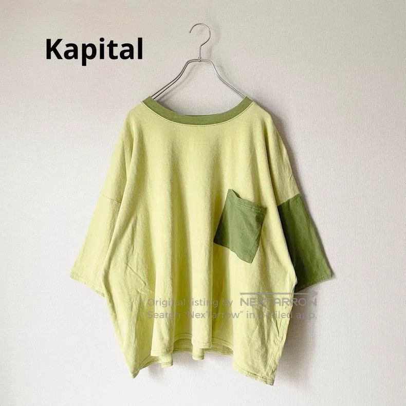 Kapital Kapital Avocado green stitched loose T-shirt Size US S / EU 44-46 / 1 - 1 Thumbnail