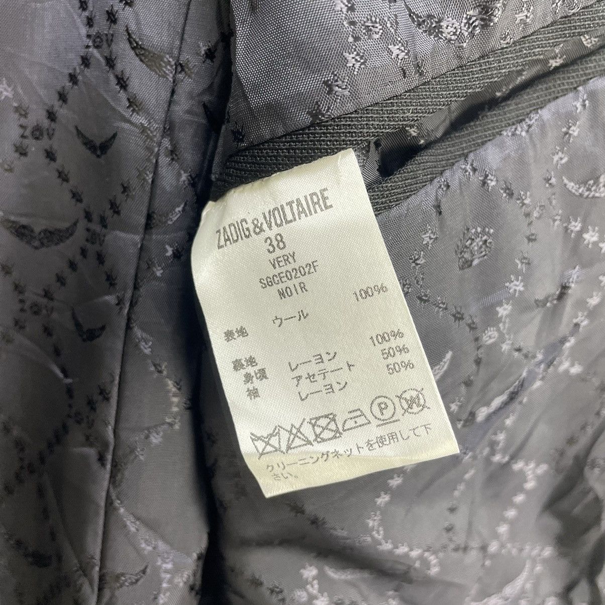 Zadig & Voltaire Zadig And Voltaire Less Button Jacket Size S / US 4 / IT 40 - 6 Thumbnail