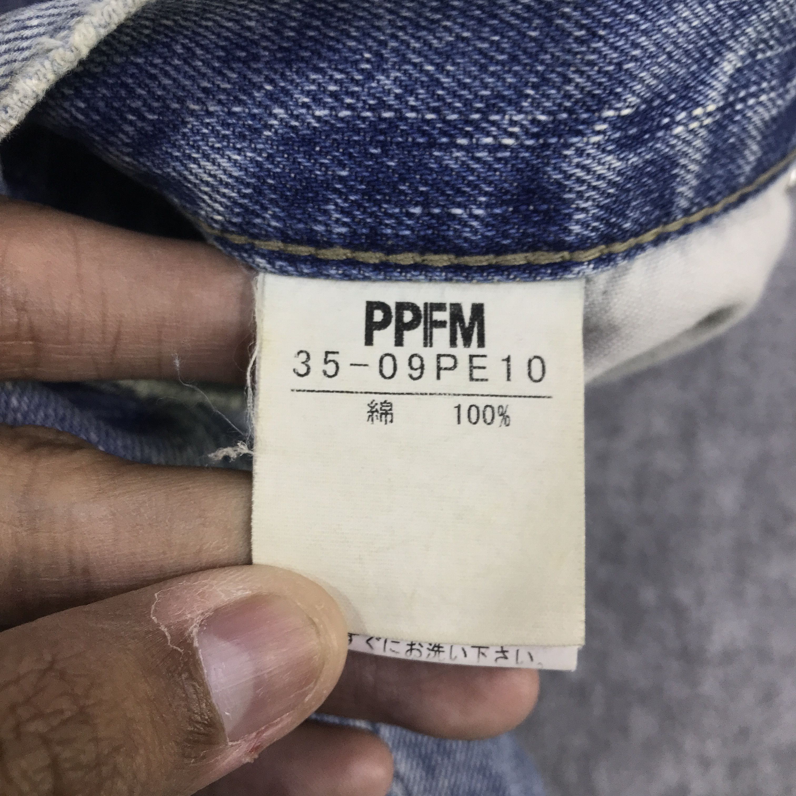 PPFM PPFM Japan Design distressed jeans Pants K130B17 Size US 32 / EU 48 - 18 Thumbnail